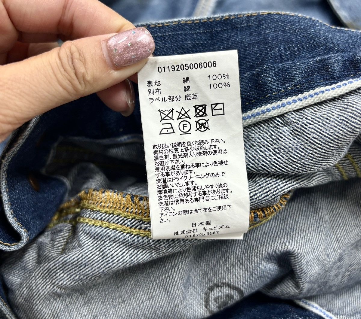 Visvim Visvim 19aw 101 Dry 1000 Dry3 Jacket，size4 Size US XL / EU 56 / 4 - 12 Thumbnail