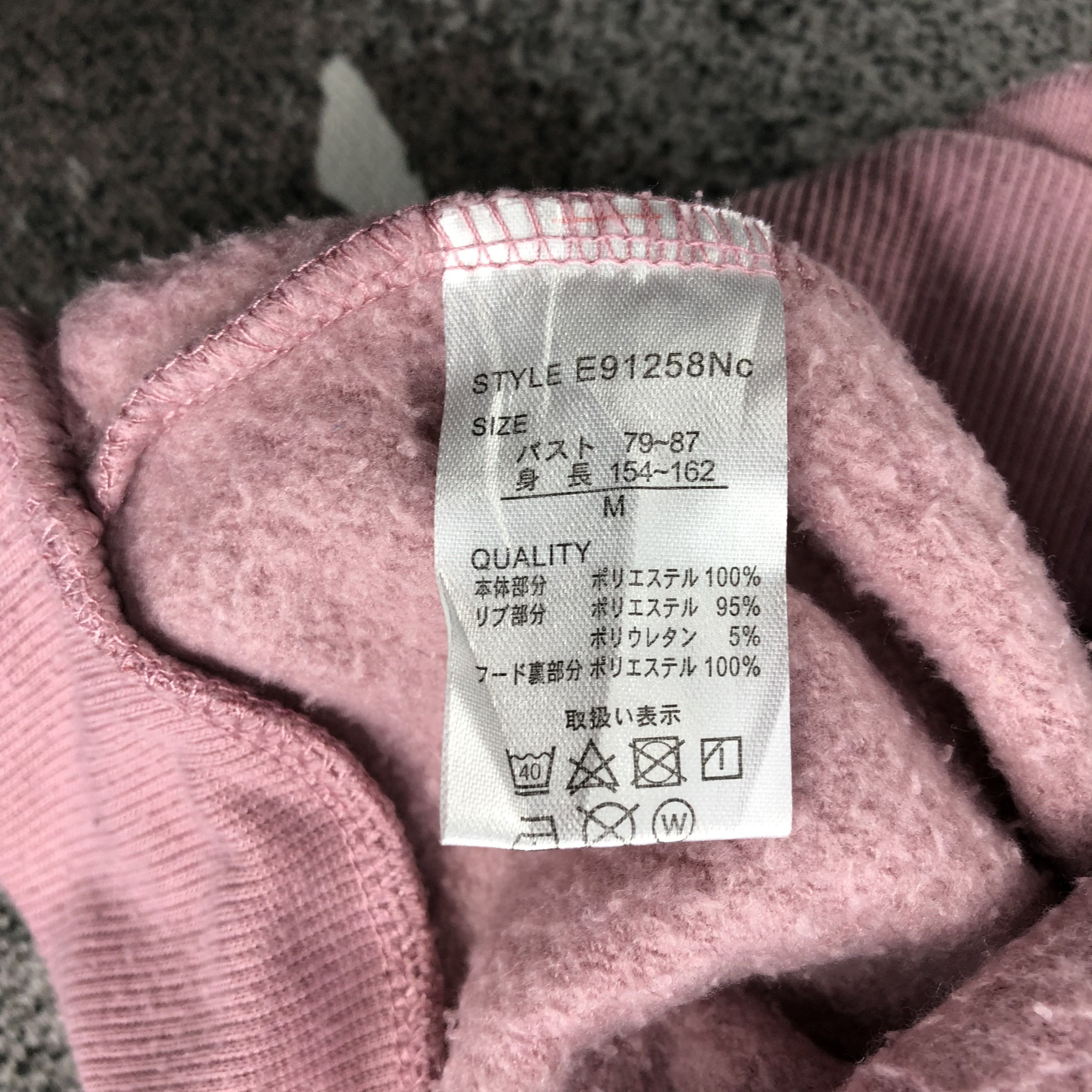 Cartoon Network Gremlins Hoodie Embroidered Logo Pullover F190 Size US M / EU 48-50 / 2 - 5 Thumbnail