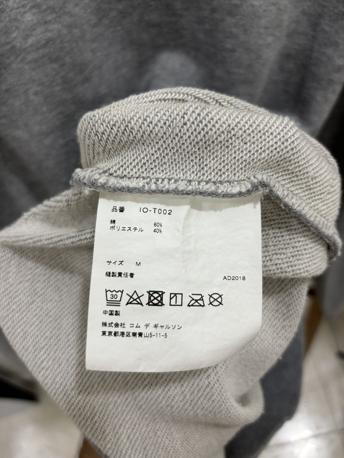Comme des Garcons Vintage Comme Des Garcons Good Design Shop CDG Sweatshirt Size US M / EU 48-50 / 2 - 4 Thumbnail