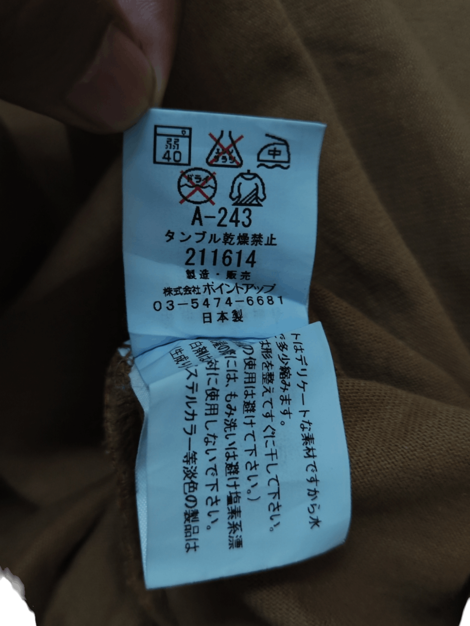 Hai Sporting Gear × Issey Miyake 2000s Hai Sporting Gear Logo Size US M / EU 48-50 / 2 - 5 Thumbnail