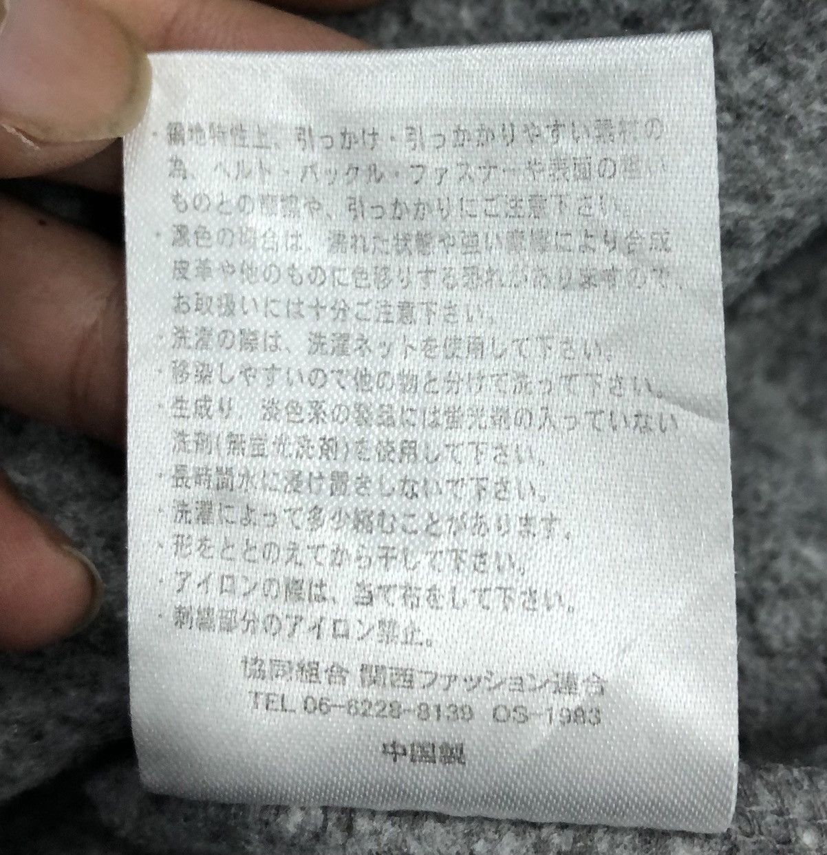 Anime "I'm Doraemon" Fleece Hoodie – Heather Gray Size US M / EU 48-50 / 2 - 11 Thumbnail