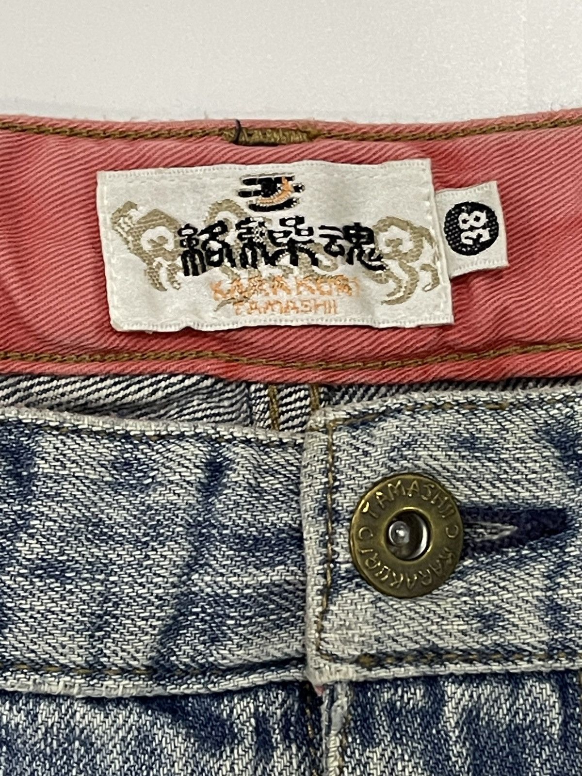 Karakuri Tamashii Karakuri Tamashi dragon Size US 34 / EU 50 - 6 Thumbnail