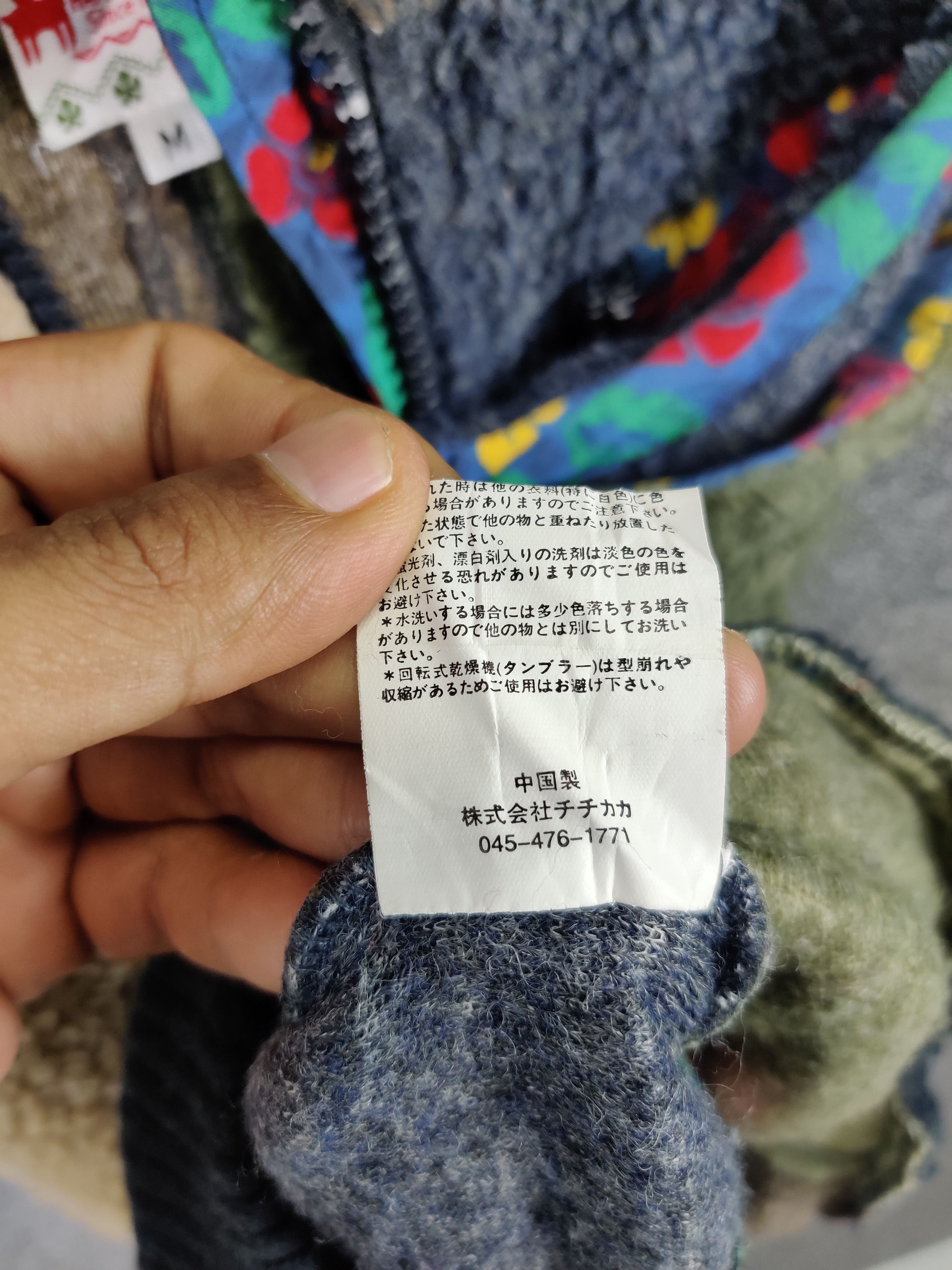 Japanese Brand Vintage Titicaca Sherpa Deep Pile Vest Size US M / EU 48-50 / 2 - 8 Thumbnail