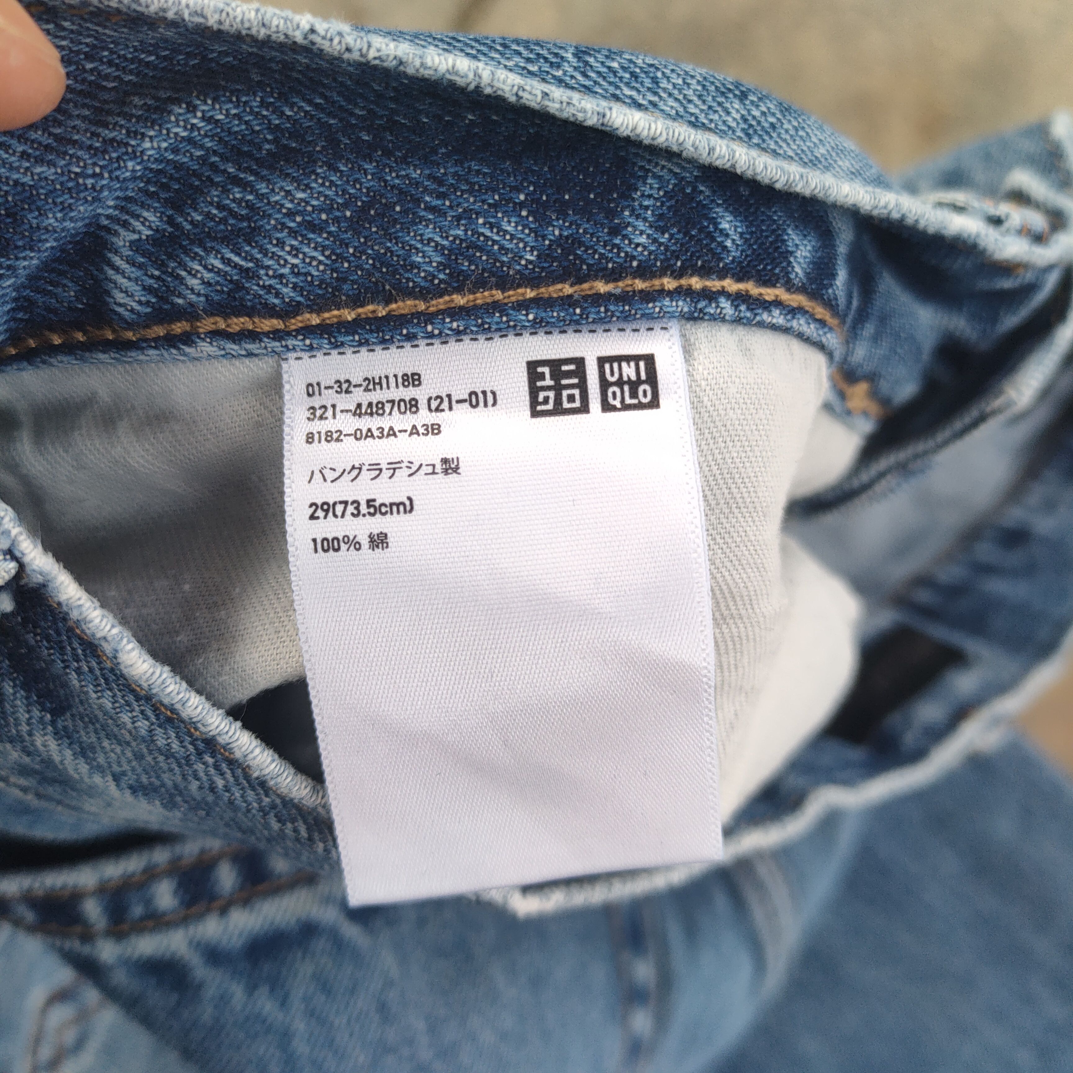 Japanese Brand W30 VINTAGE JAPANESE FADED BLUE JEANS DENIM PANTS Size US 30 / EU 46 - 11 Thumbnail