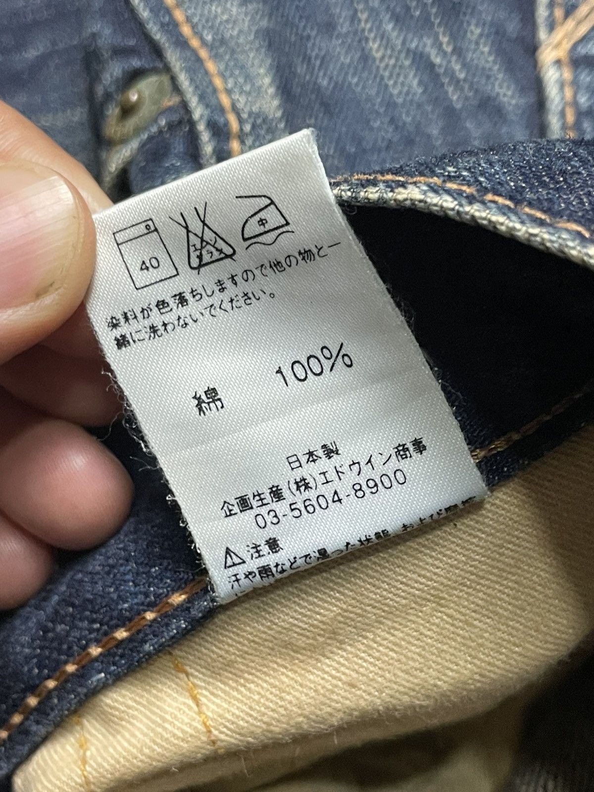 Edwin × Vintage EDWIN 503 x BLUE TRIP Flare Jeans (93) Size US 32 / EU 48 - 8 Thumbnail