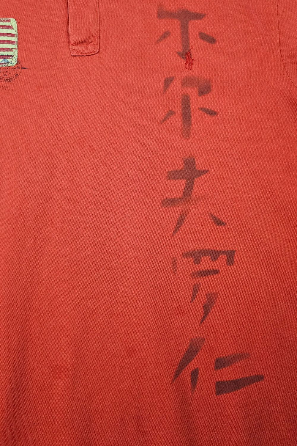 Polo Ralph Lauren PRL 3XB “Expedition / Kanji” Flag Patch Polo - Late 2000s Size US XXL / EU 58 / 5 - 8 Thumbnail