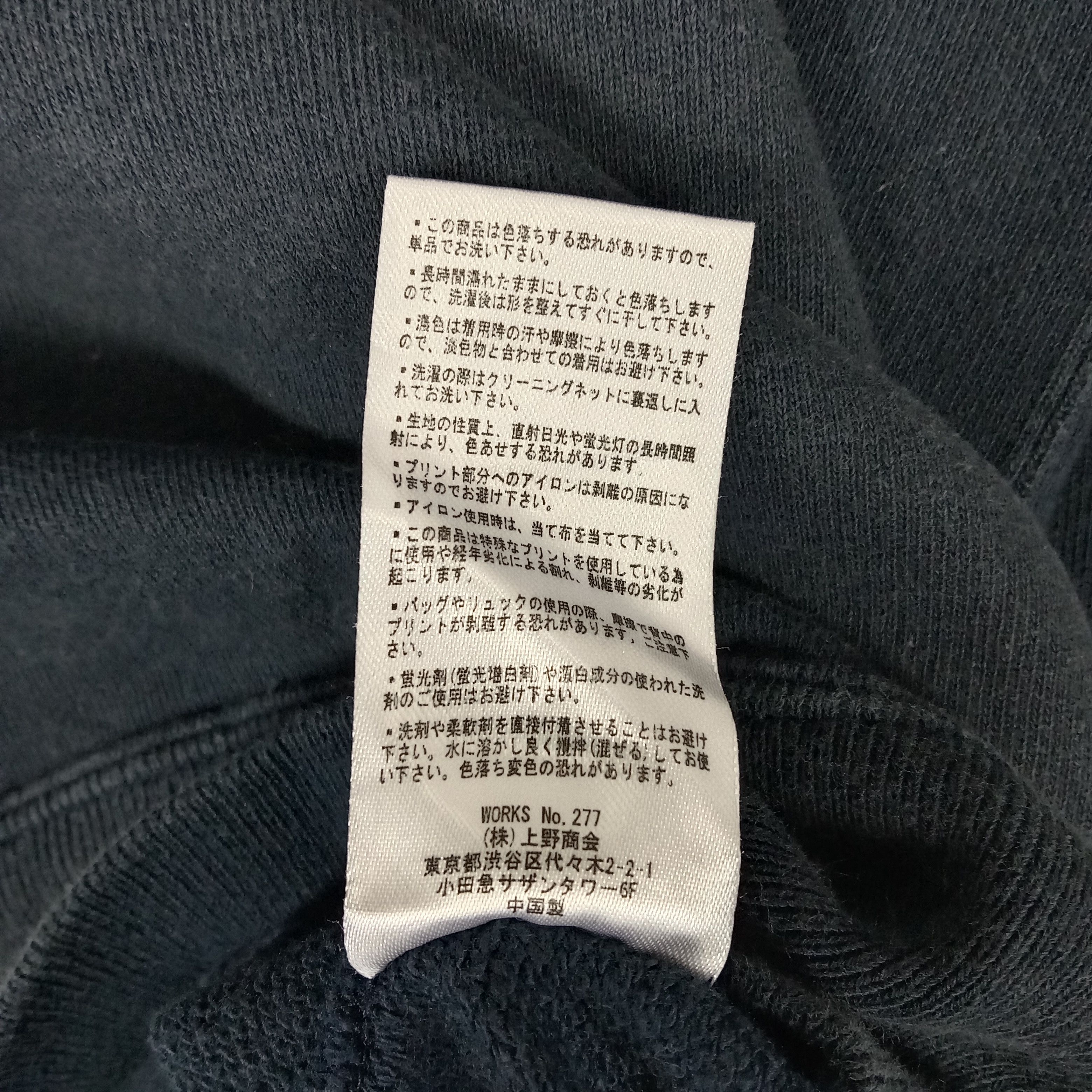 Avirex × Vintage Avirex NYC American Streetwear Style Sweatshirt Size US L / EU 52-54 / 3 - 10 Thumbnail