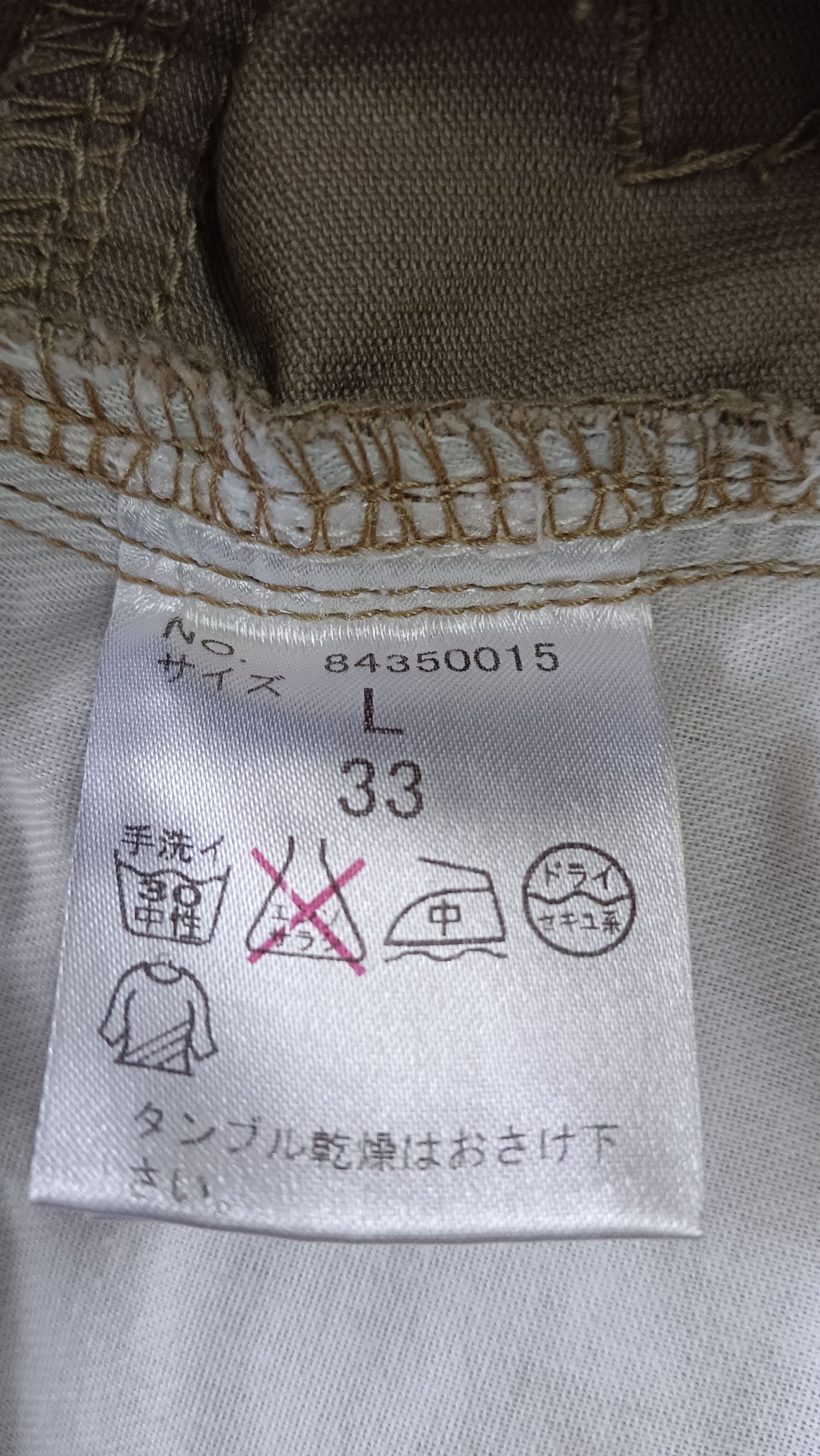SCOOP Scoopman Low Rise Corduroy Flared Pants Size US 32 / EU 48 - 7 Thumbnail