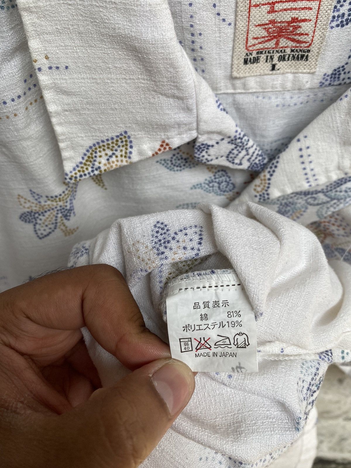 Japanese Brand × Mango MANGO OKINAWA HAWAII FLORAL BUTTON UP SHIRT Size US L / EU 52-54 / 3 - 9 Thumbnail
