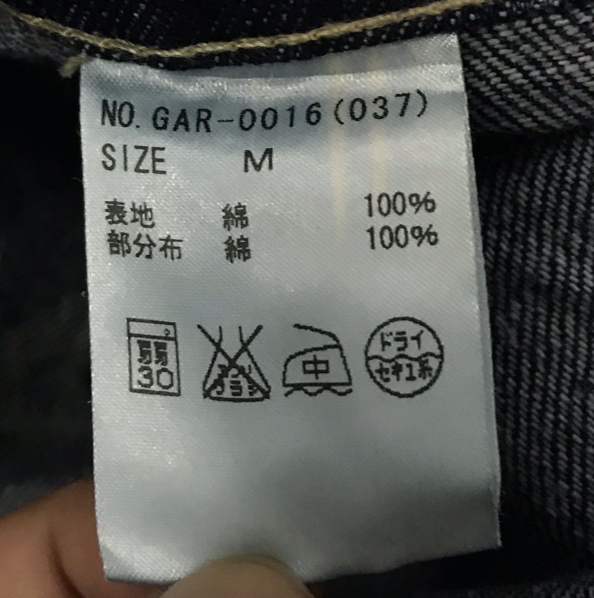 Japanese Brand × Vintage Vintage Garula Overall Size US 30 / EU 46 - 15 Thumbnail