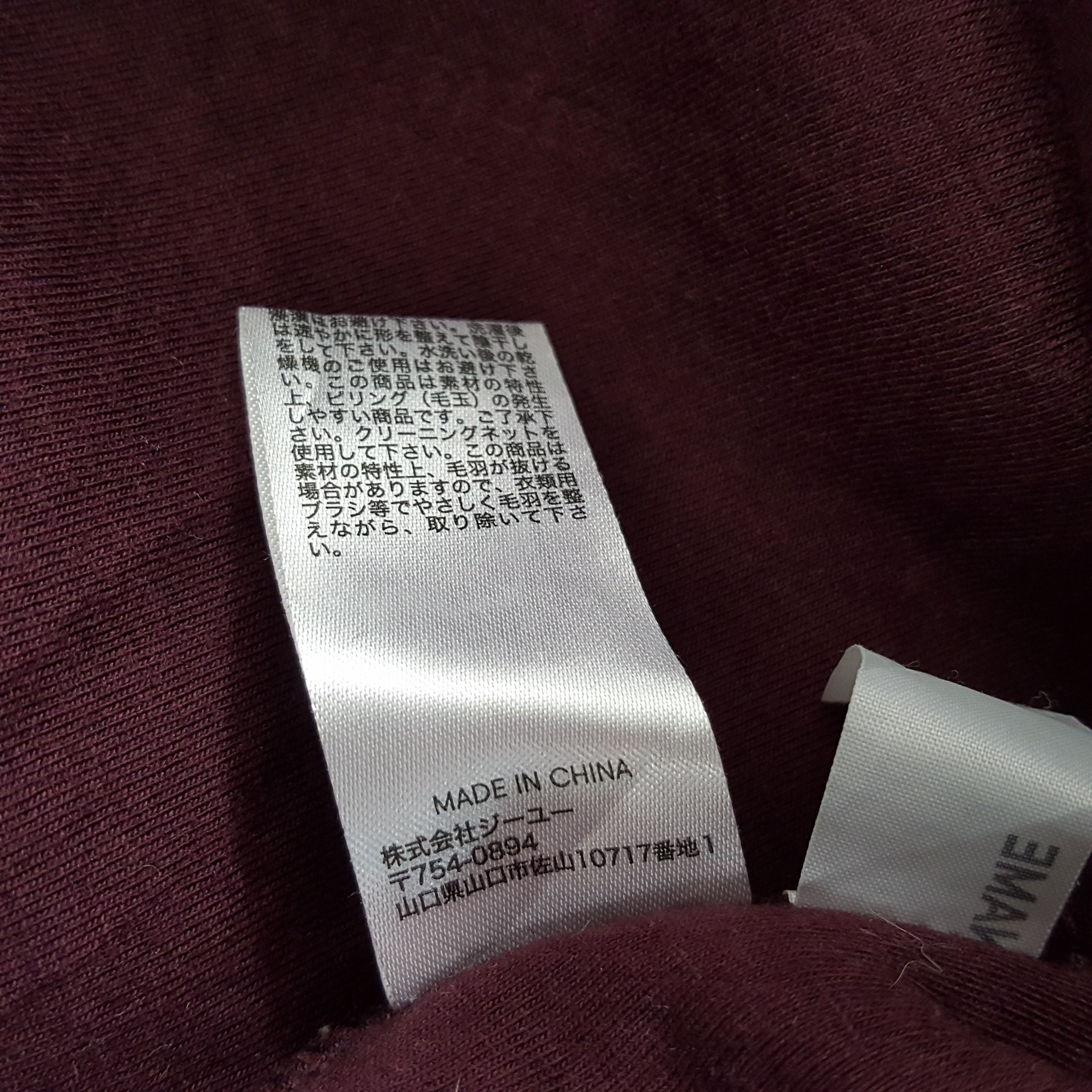 GU × Japanese Brand × Vintage GU X Undercover Japanese Brand Custom Art Long Jacket Size US S / EU 44-46 / 1 - 7 Thumbnail