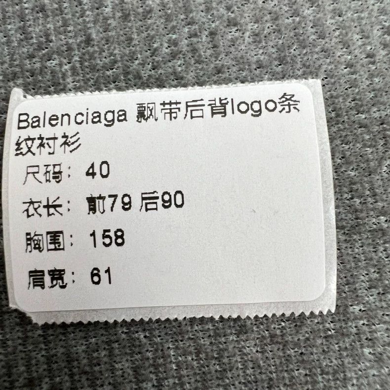 Balenciaga Balenciaga size 40 Oversize back logo ribbon striped shirt Size L / US 10 / IT 46 - 6 Thumbnail