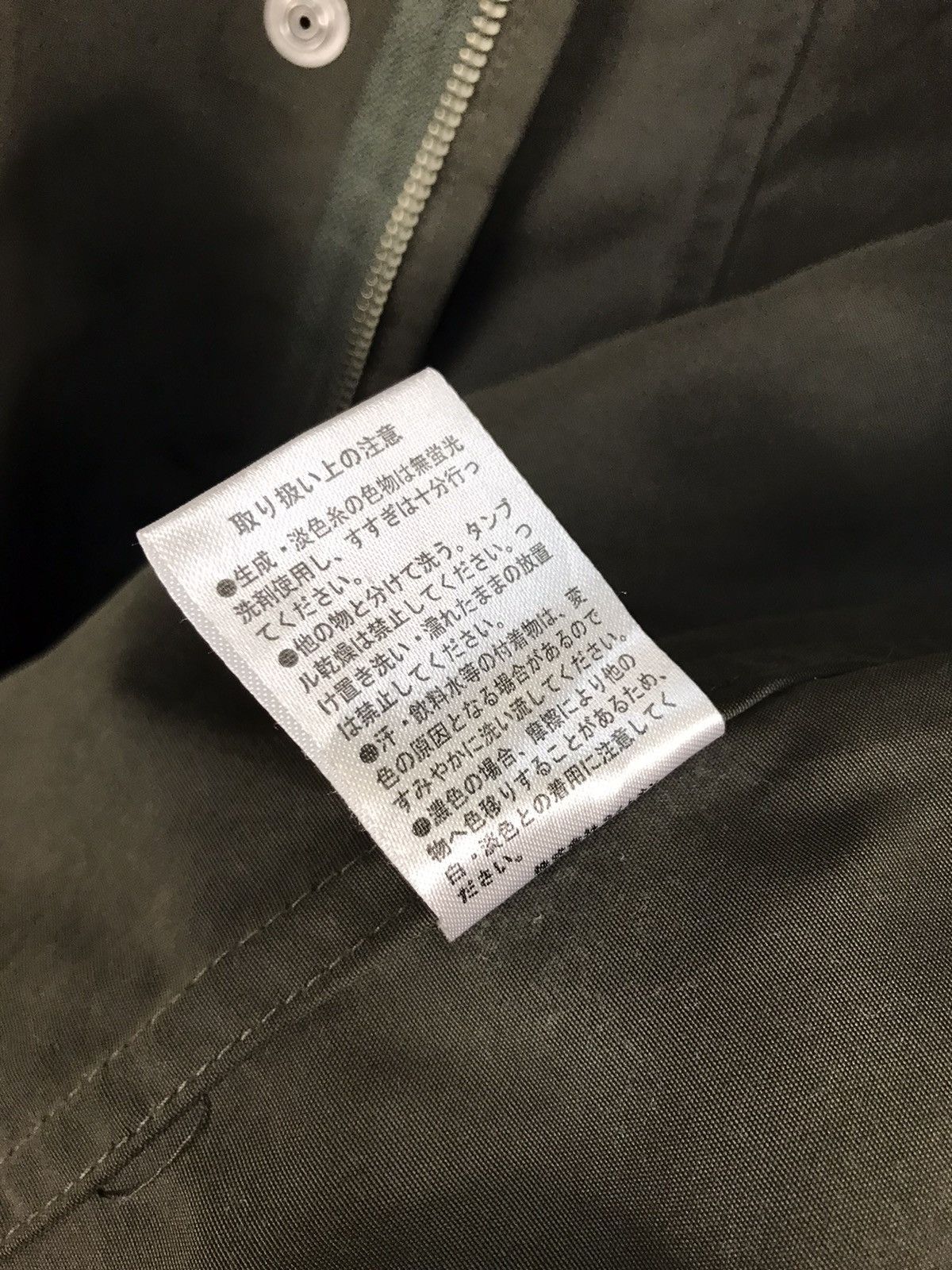 Japanese Brand BACK NUMBER Mountain Parka Jacket Hoodie Size US L / EU 52-54 / 3 - 6 Thumbnail
