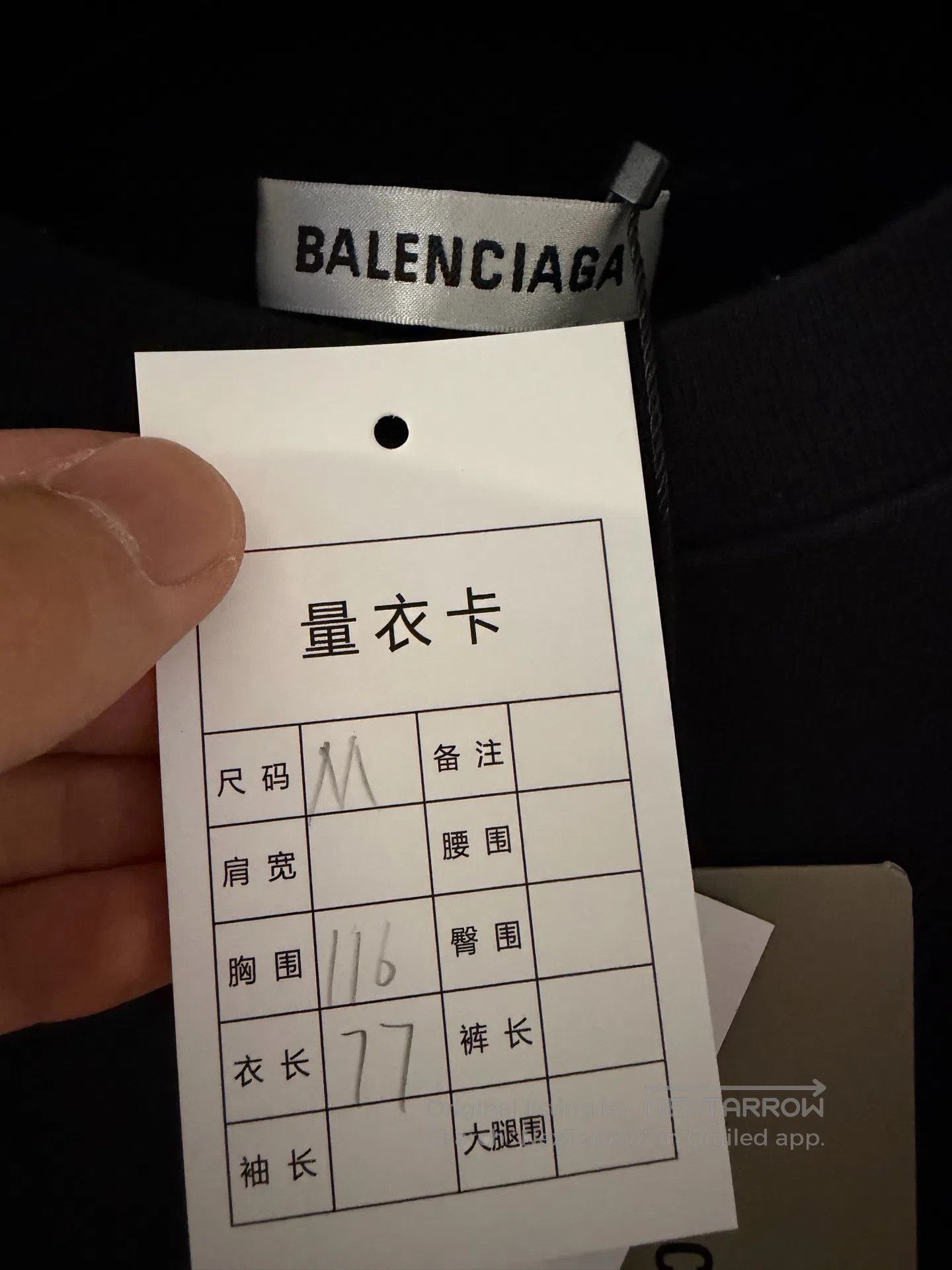 Balenciaga Balenciaga T-shirt with lettering print| Size US M / EU 48-50 / 2 - 3 Thumbnail