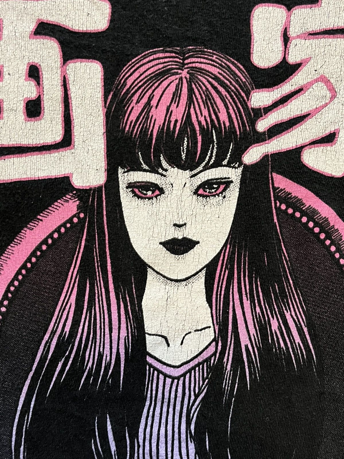 Anime Junji Ito Collection Size US L / EU 52-54 / 3 - 3 Thumbnail