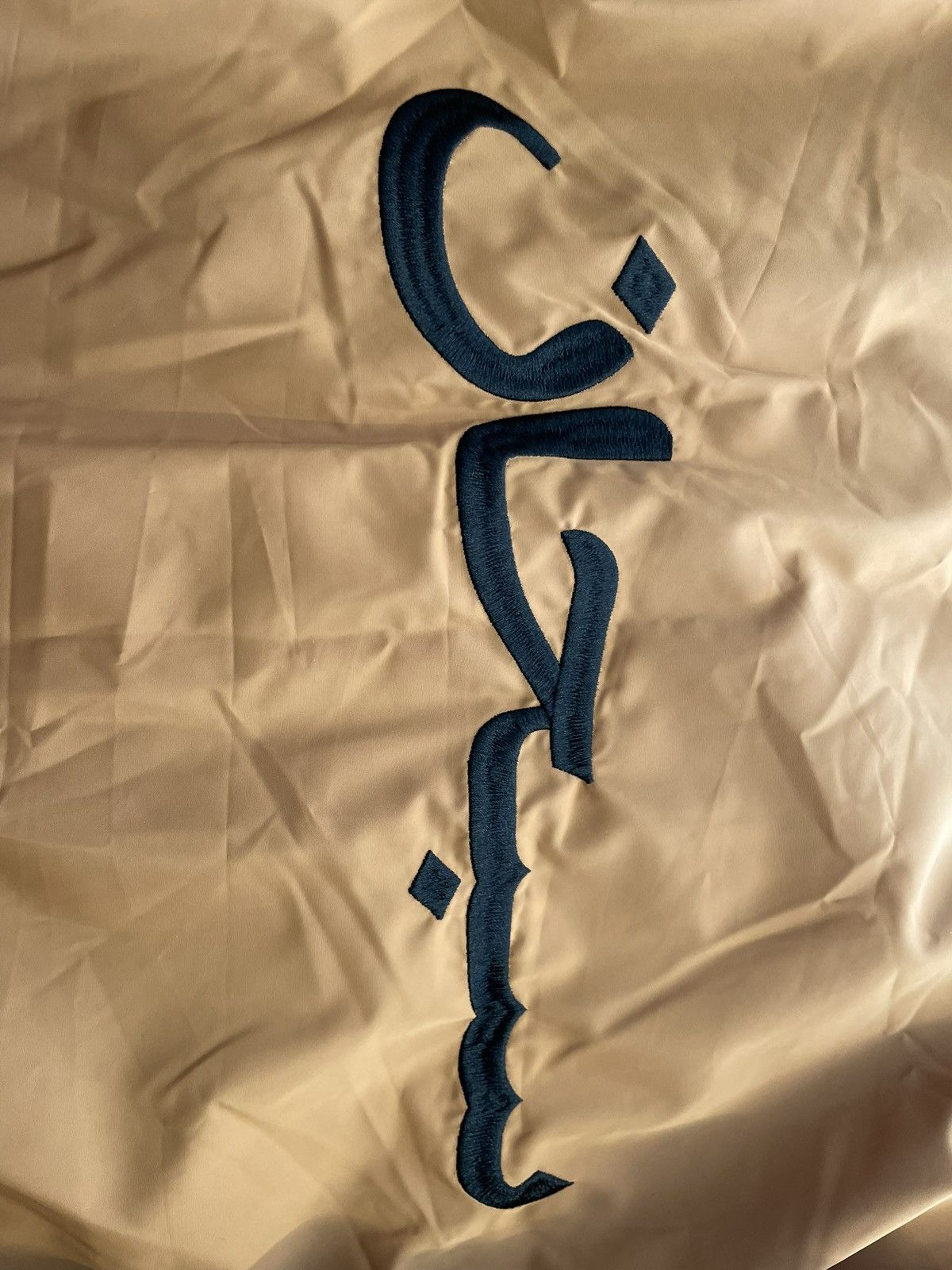 Supreme Supreme arabic jacket 2017 archive Size US S / EU 44-46 / 1 - 5 Thumbnail