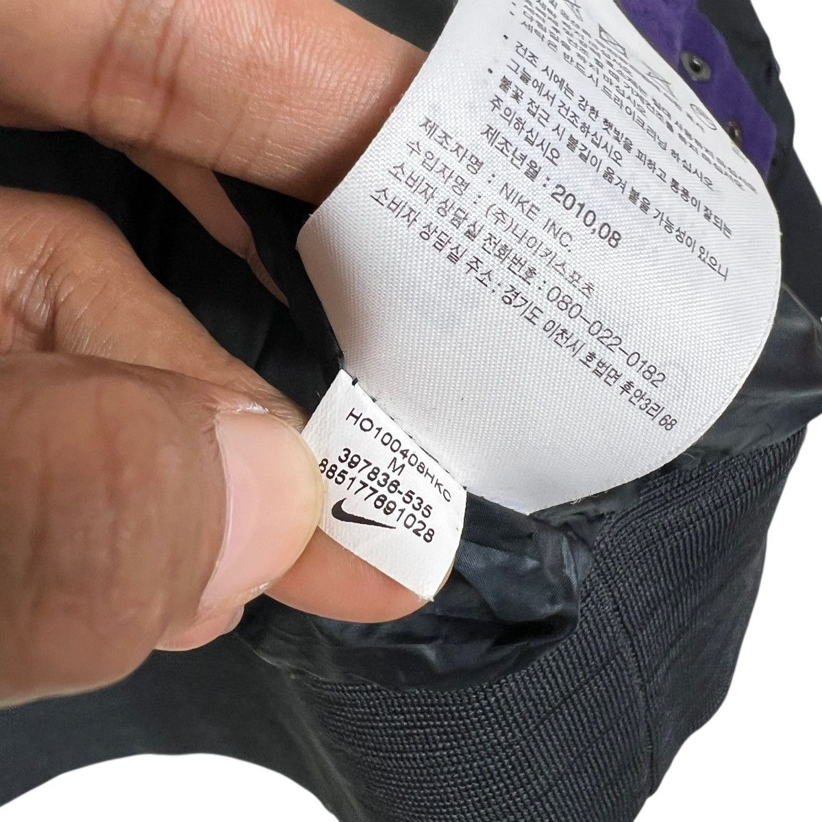 Nike 🔥 Nike Purple Varsity Bomber Jacket Size US M / EU 48-50 / 2 - 11 Thumbnail