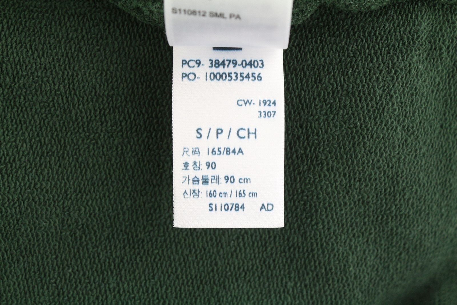 Levi's RELAXED FIT S Green Logo Kangaroo Pocket Hoodie 87111 Size US S / EU 44-46 / 1 - 10 Thumbnail