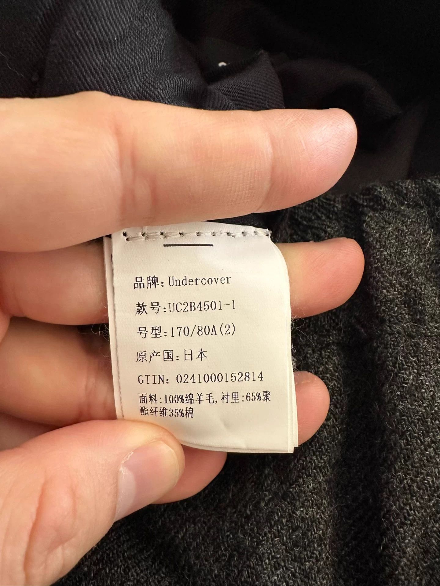 Undercover Brand new with tags. 2022AW Undercover wool trousers Size 28" / US 6 / IT 42 - 6 Thumbnail