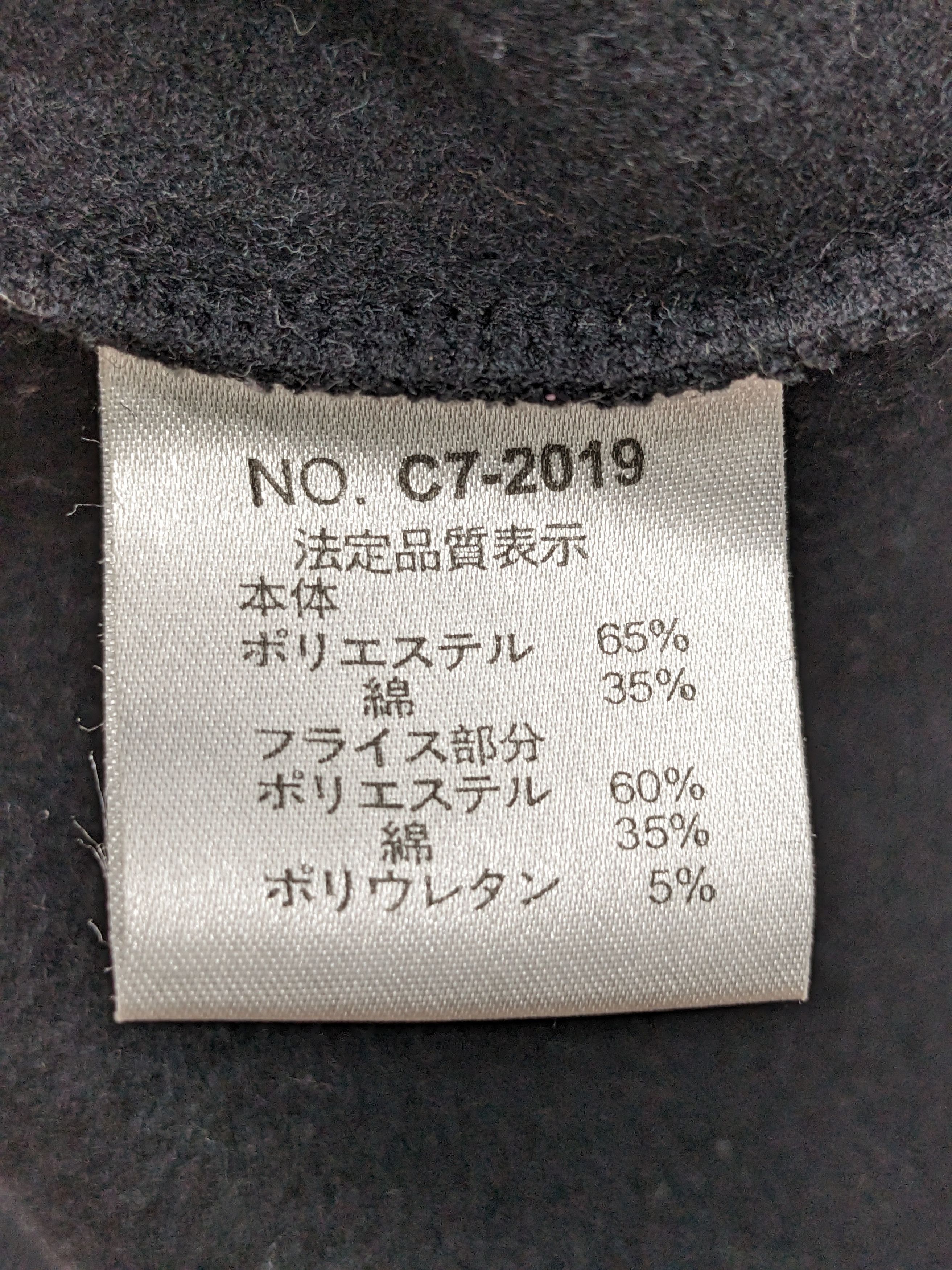 Champion CHAMPION STREETWEAR SWEATSHIRT Size US L / EU 52-54 / 3 - 8 Thumbnail