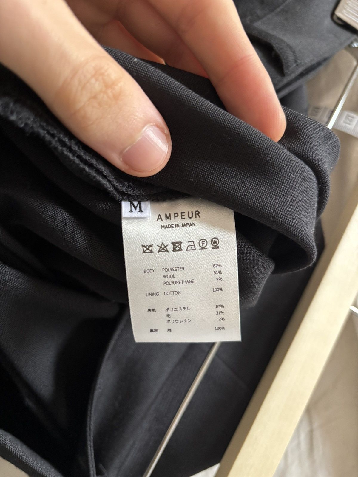 Vuja De Ampeur - Adaptive Overlap Trousers Size US 29 - 7 Thumbnail