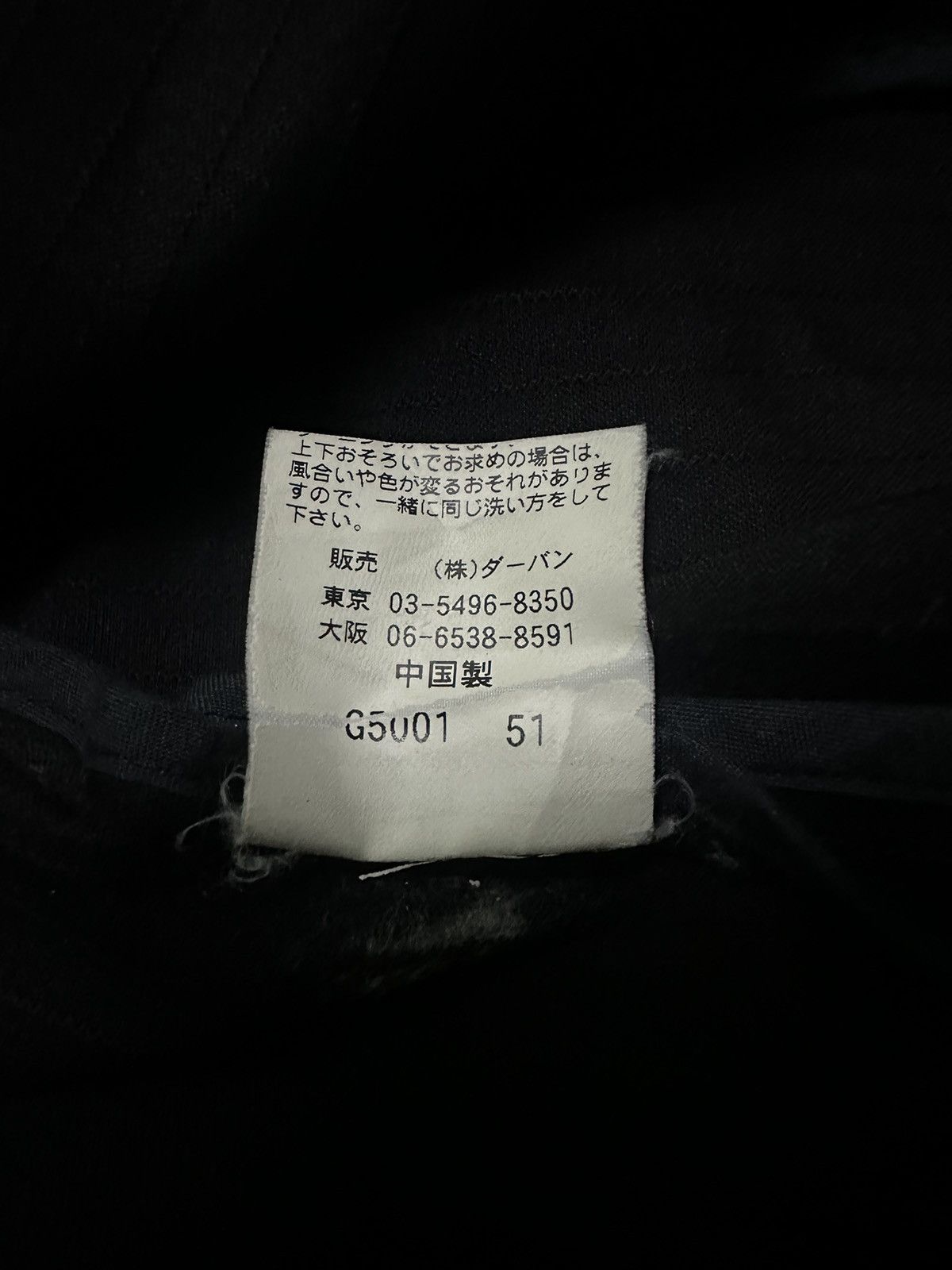 Yohji Yamamoto AAR Yohji Yamamoto striped coat Size US XL / EU 56 / 4 - 13 Thumbnail