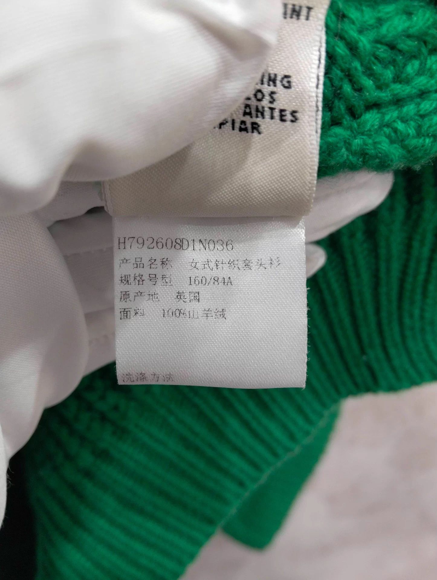 Hermes HERMES Sweater 36 (120) 60 60 66 Size XS / US 0-2 / IT 36-38 - 5 Thumbnail