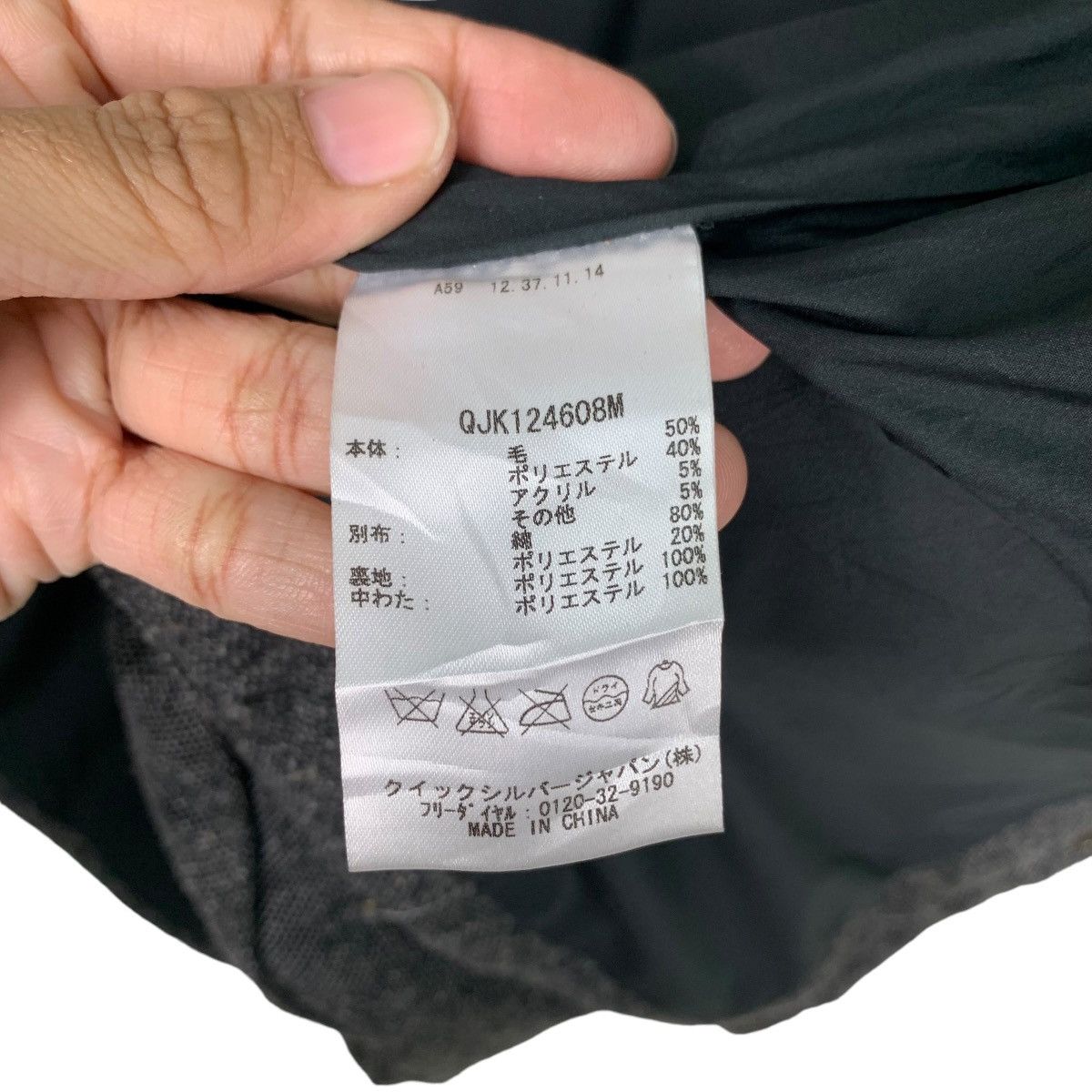 Quiksilver QUIKSILVER Vest #0415-C19 Size US L / EU 52-54 / 3 - 16 Thumbnail