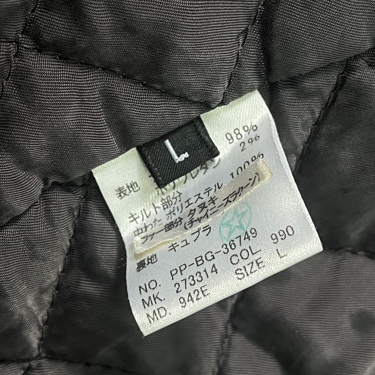 Paul Smith × Vintage Paul Smith Nylon Parkas Long Jacket Size US L / EU 52-54 / 3 - 19 Thumbnail