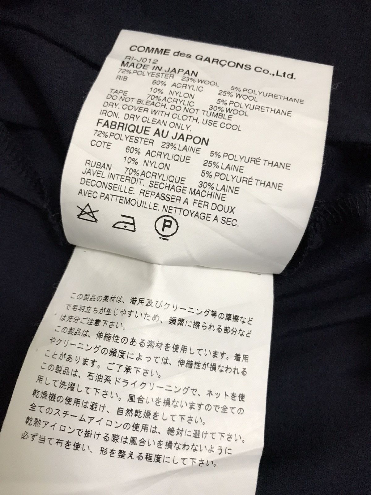 Comme des Garcons Vintage AD2002 Comme des Garçons Robe de Chambre Jacket Size L / US 10 / IT 46 - 8 Thumbnail