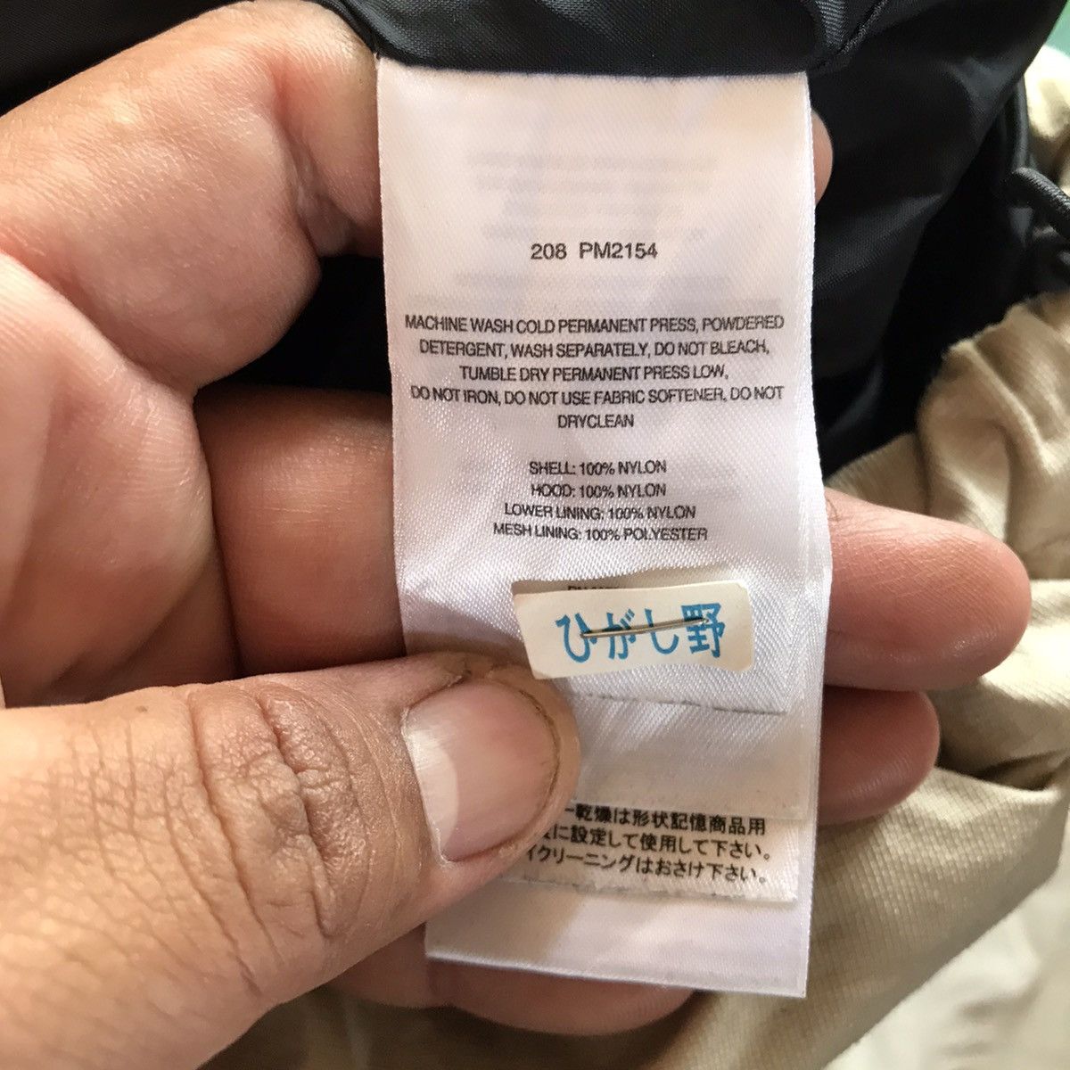 Columbia Columbia Titanium Jacket Streetwear Outdoor Size US M / EU 48-50 / 2 - 10 Thumbnail
