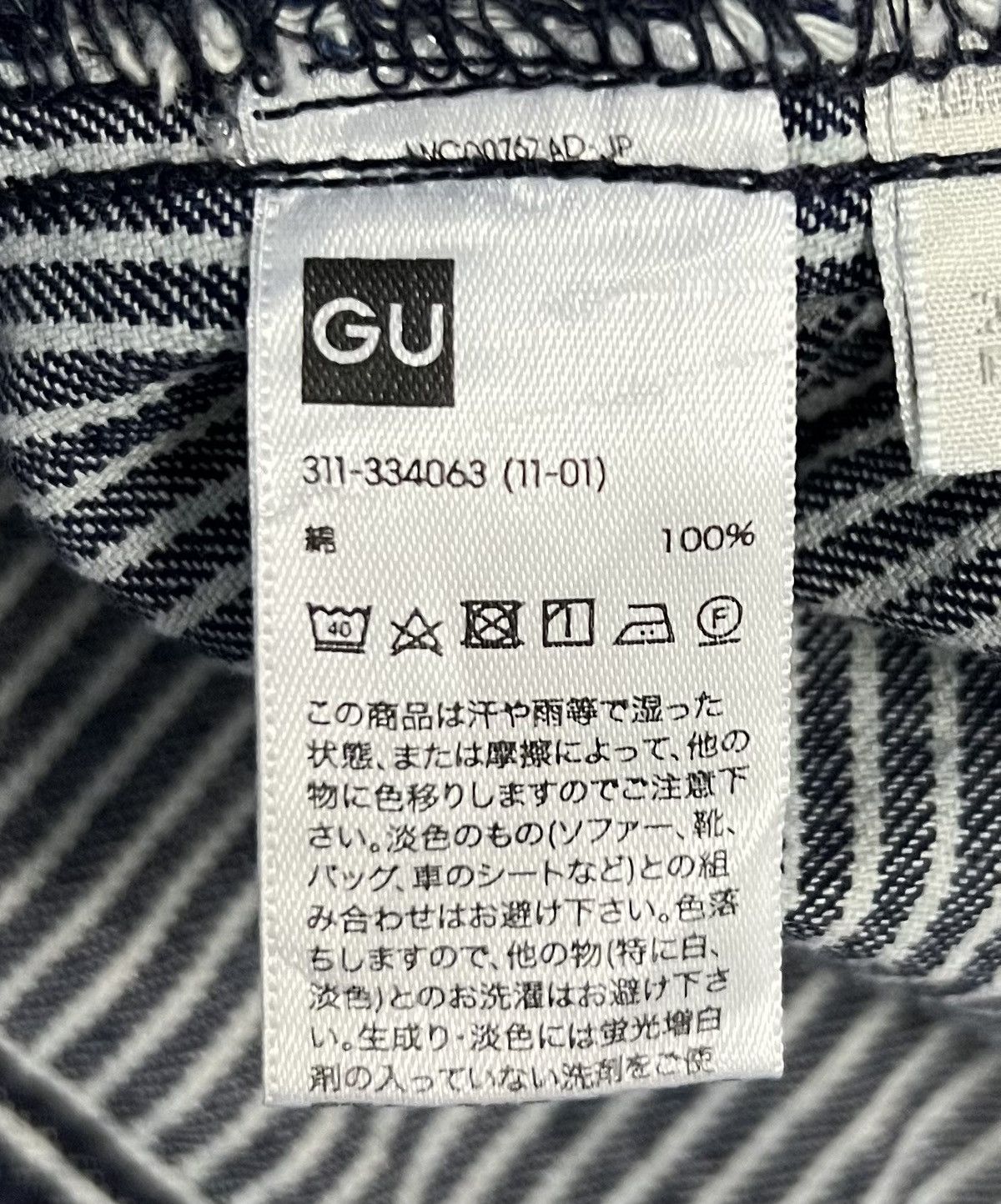 GU × Vintage VINTAGE GU JACKET Size US XL / EU 56 / 4 - 13 Thumbnail