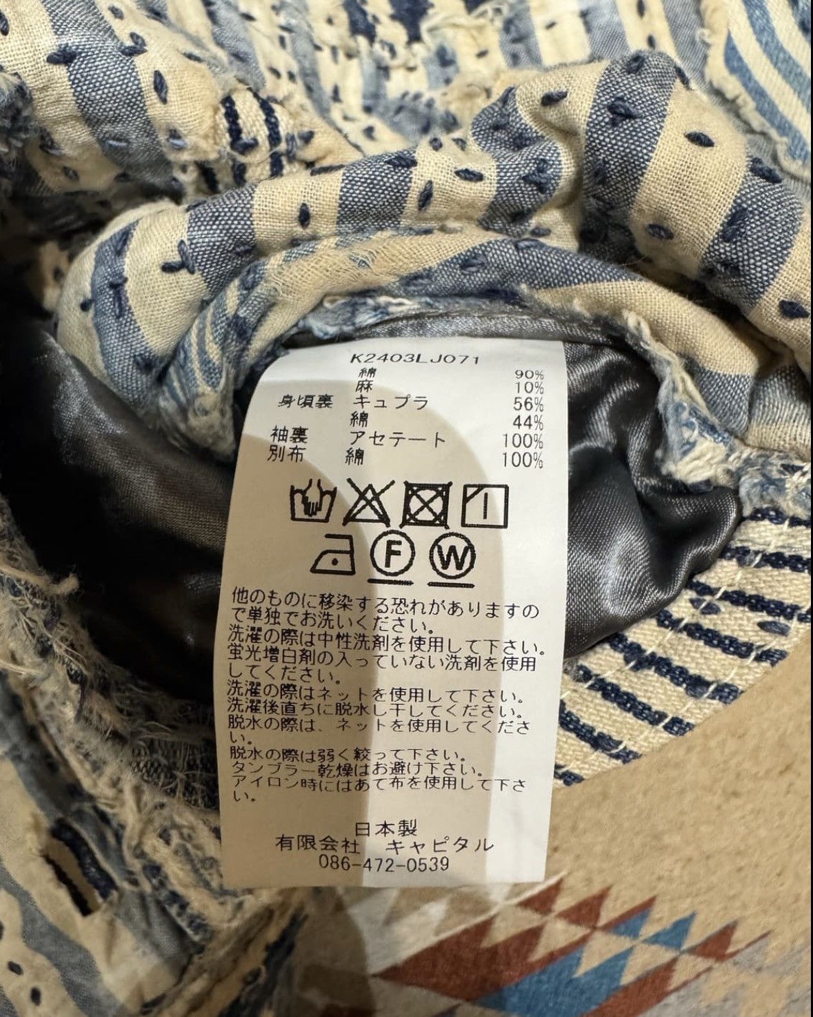 Kapital Boro Liberty Jacket Size US L / EU 52-54 / 3 - 6 Thumbnail