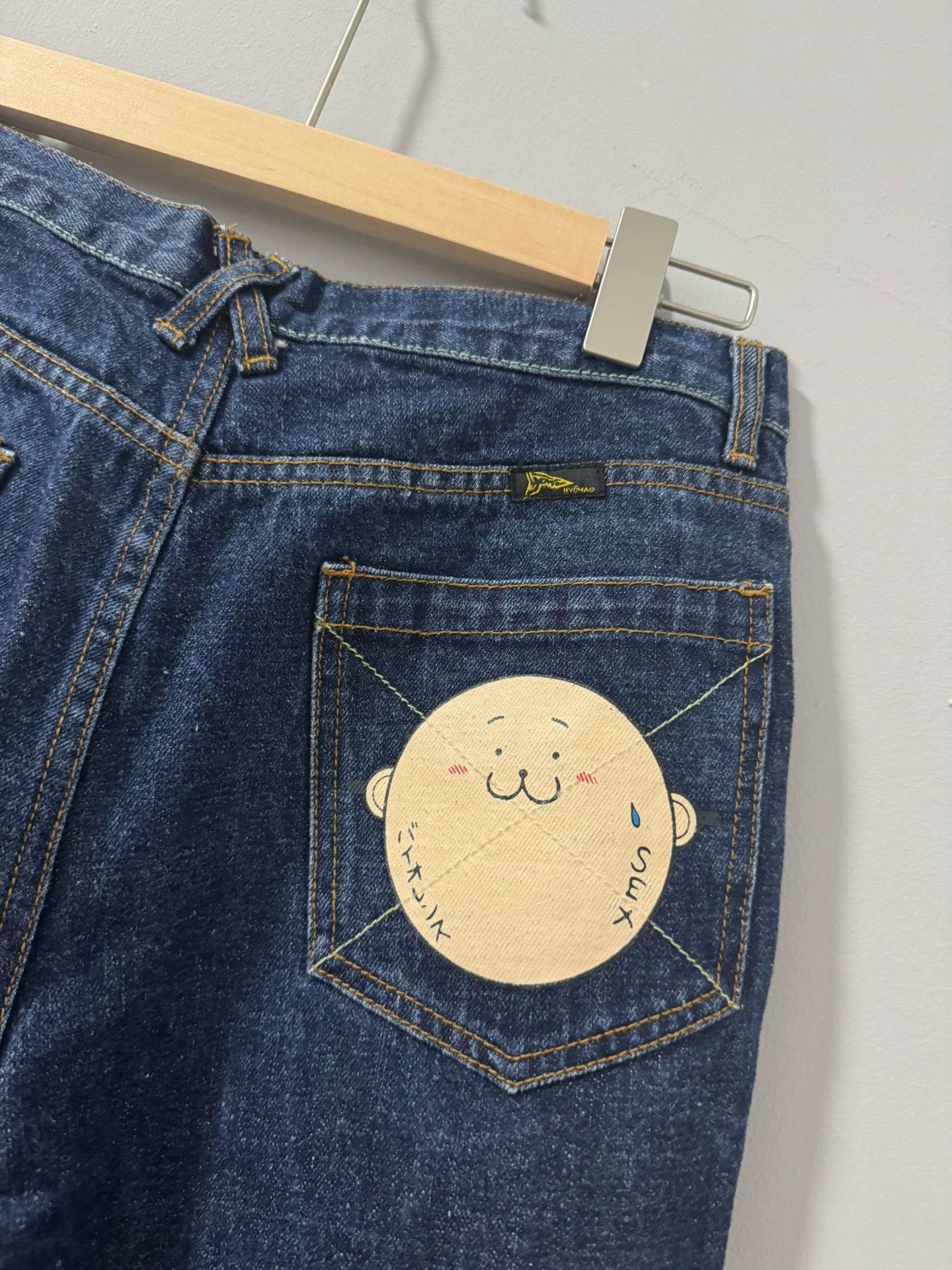 Other hyoma raw denim baggy jeans size 27 early star tag mint Size 27" / US 4 / IT 40 - 4 Thumbnail