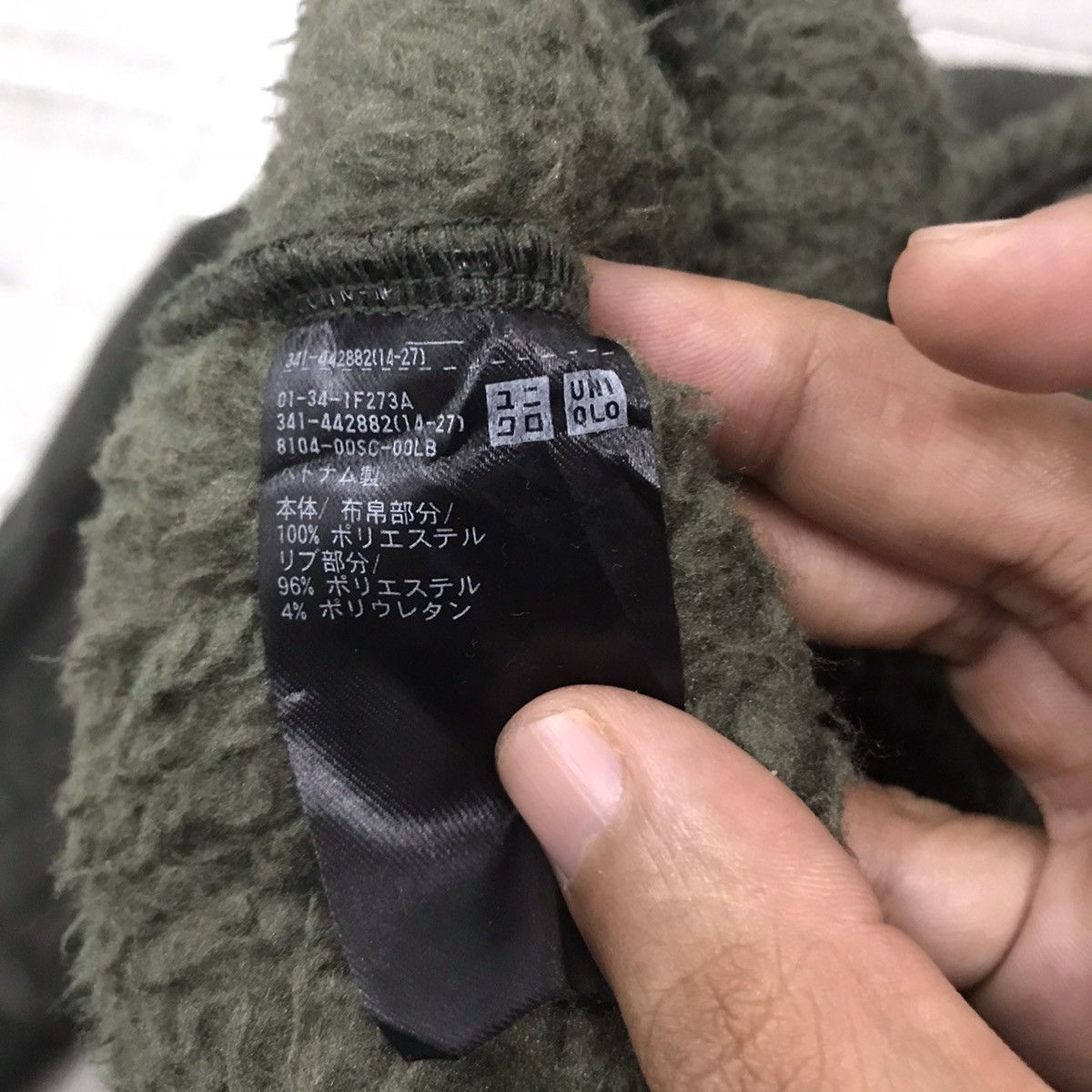 Uniqlo Uniqlo Bulky fleece Size US XL / EU 56 / 4 - 7 Thumbnail