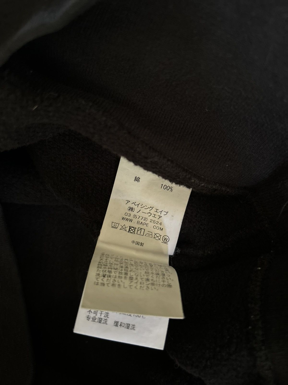 Bape A Bathing Ape Small Logo Hoodie Size US L / EU 52-54 / 3 - 8 Thumbnail