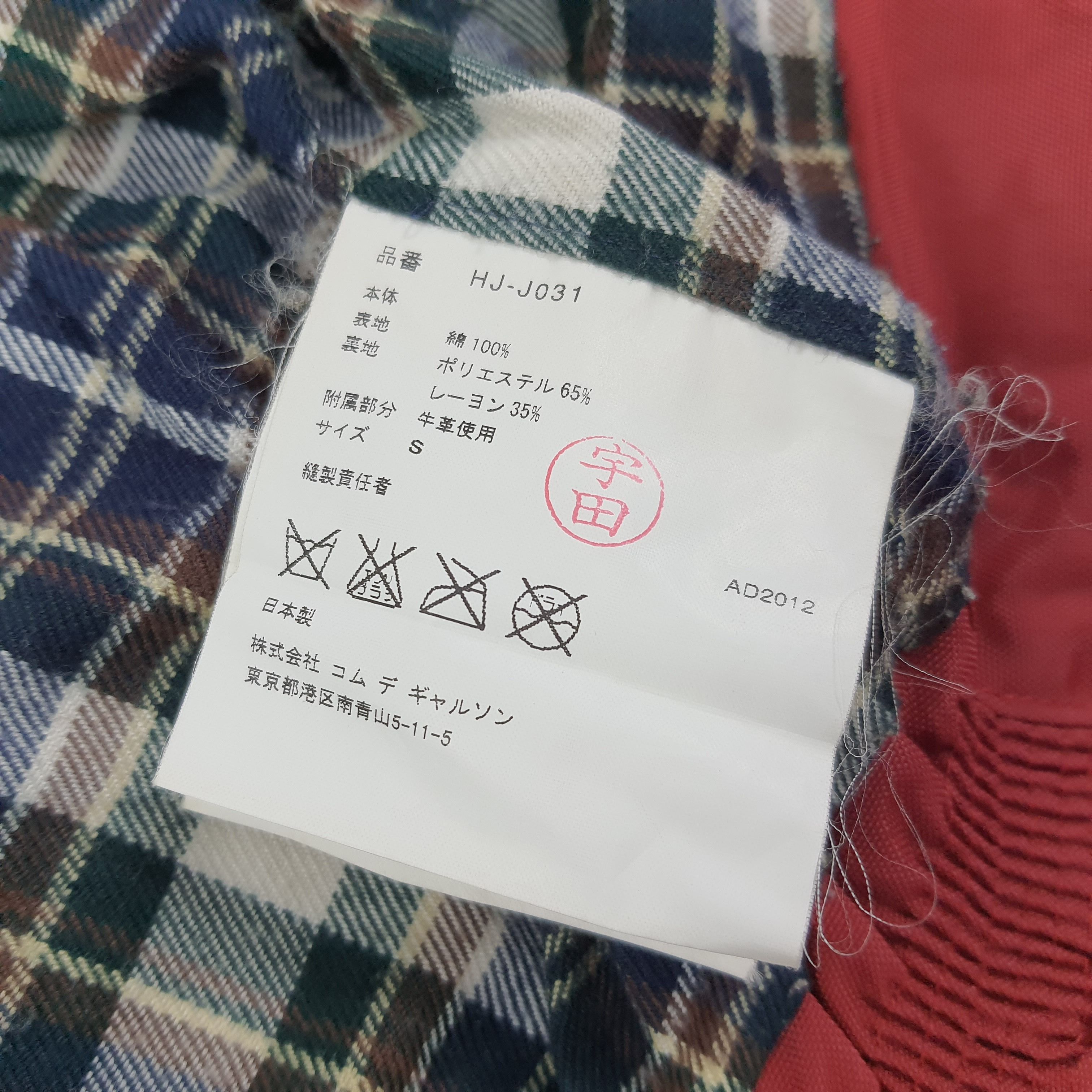 Comme des Garcons Homme Vintage Comme Des Garcons Homme Designer Jacket C240N9 Size US M / EU 48-50 / 2 - 7 Thumbnail