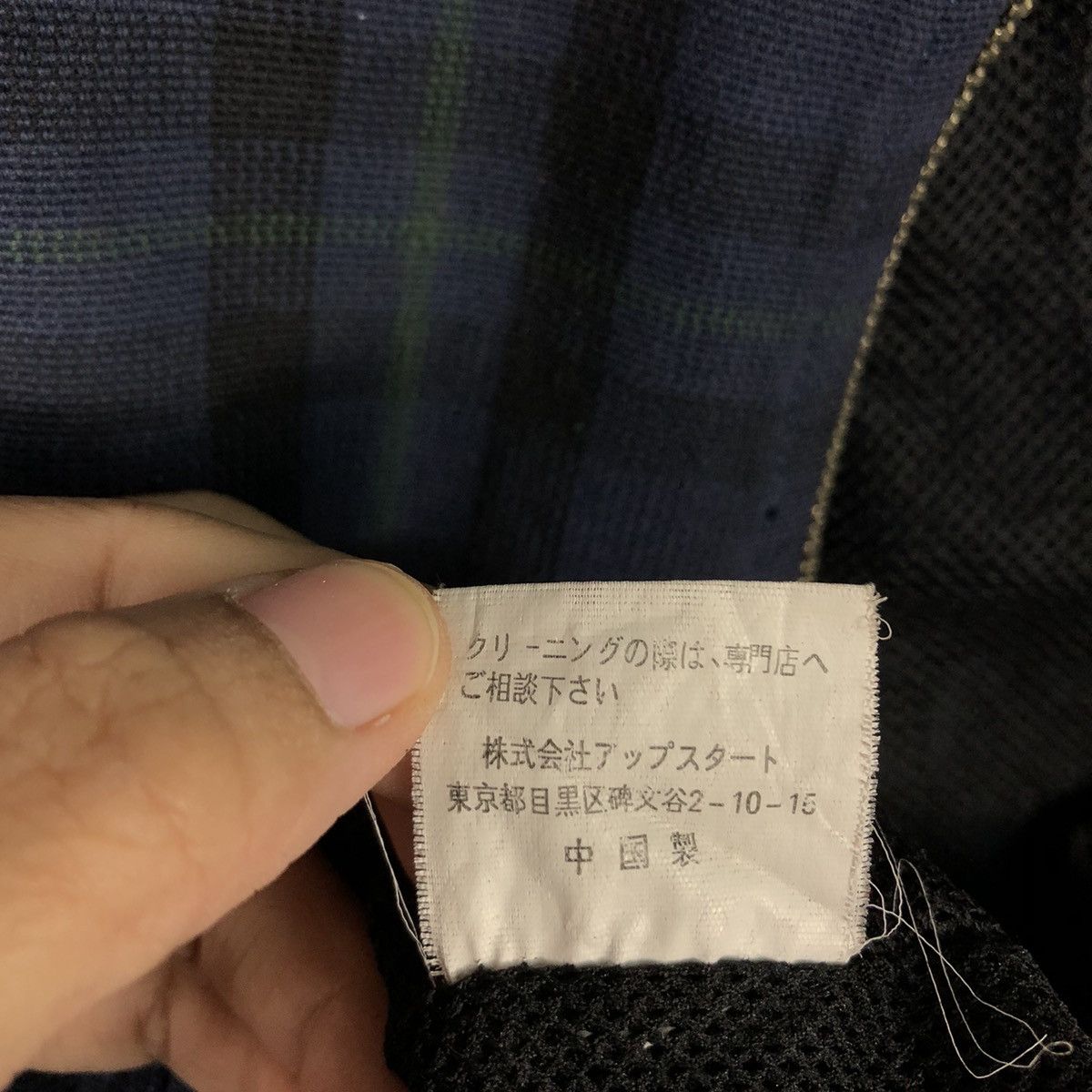 Japanese Brand × Vintage 📌Vintage Biker Jacket Breath Tartan Design Issey Miyake Size US M / EU 48-50 / 2 - 23 Thumbnail