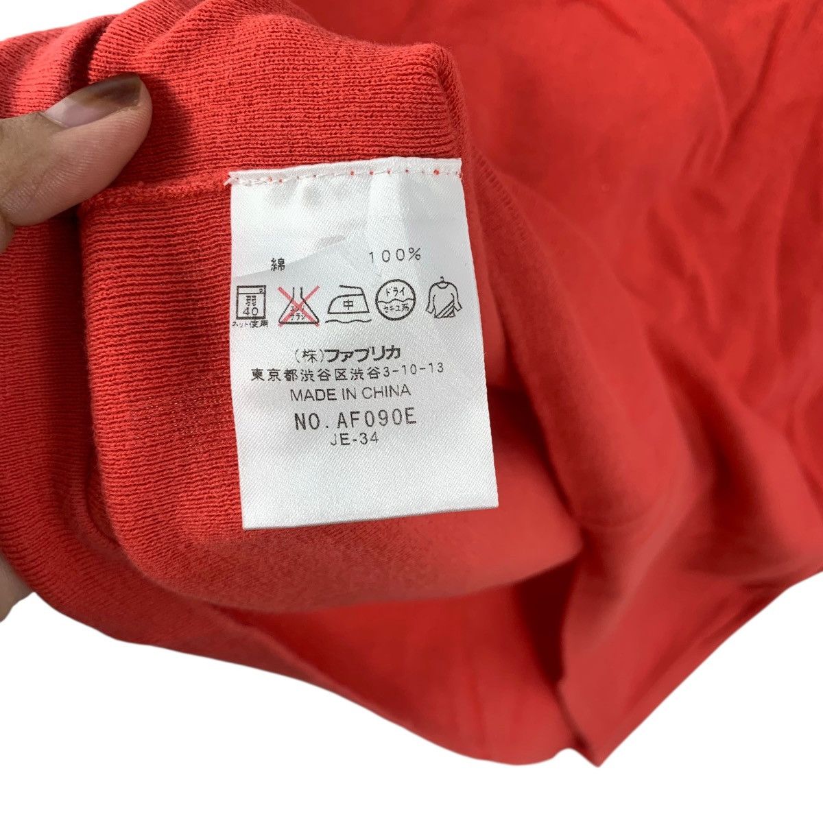 Lacoste Vintage LACOSTE FRANCE Minimalist Design Embossed Logo Tee Size S / US 4 / IT 40 - 8 Thumbnail