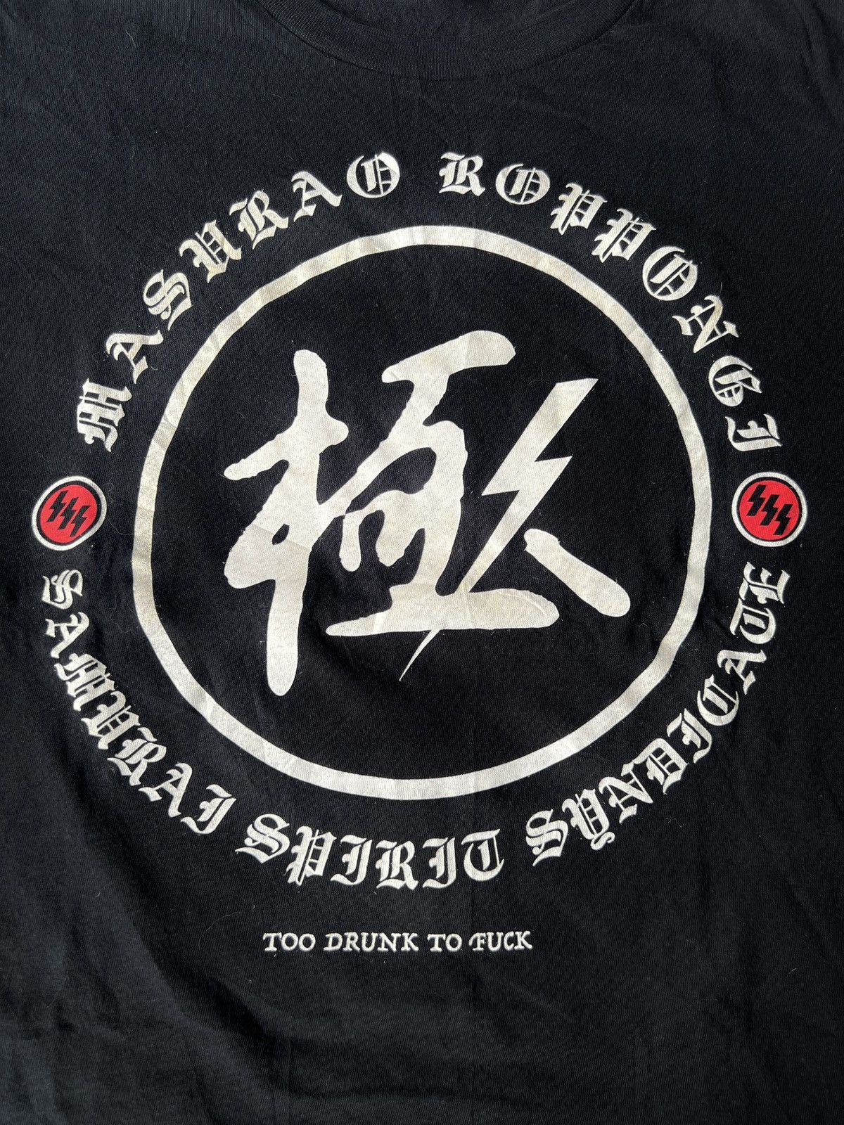 If Six Was Nine × Japanese Brand × Le Grande Bleu (L.G.B.) ▶️ MASURAU ROPPONGI ❌samurai spirit sundicade❌ Size US L / EU 52-54 / 3 - 5 Thumbnail