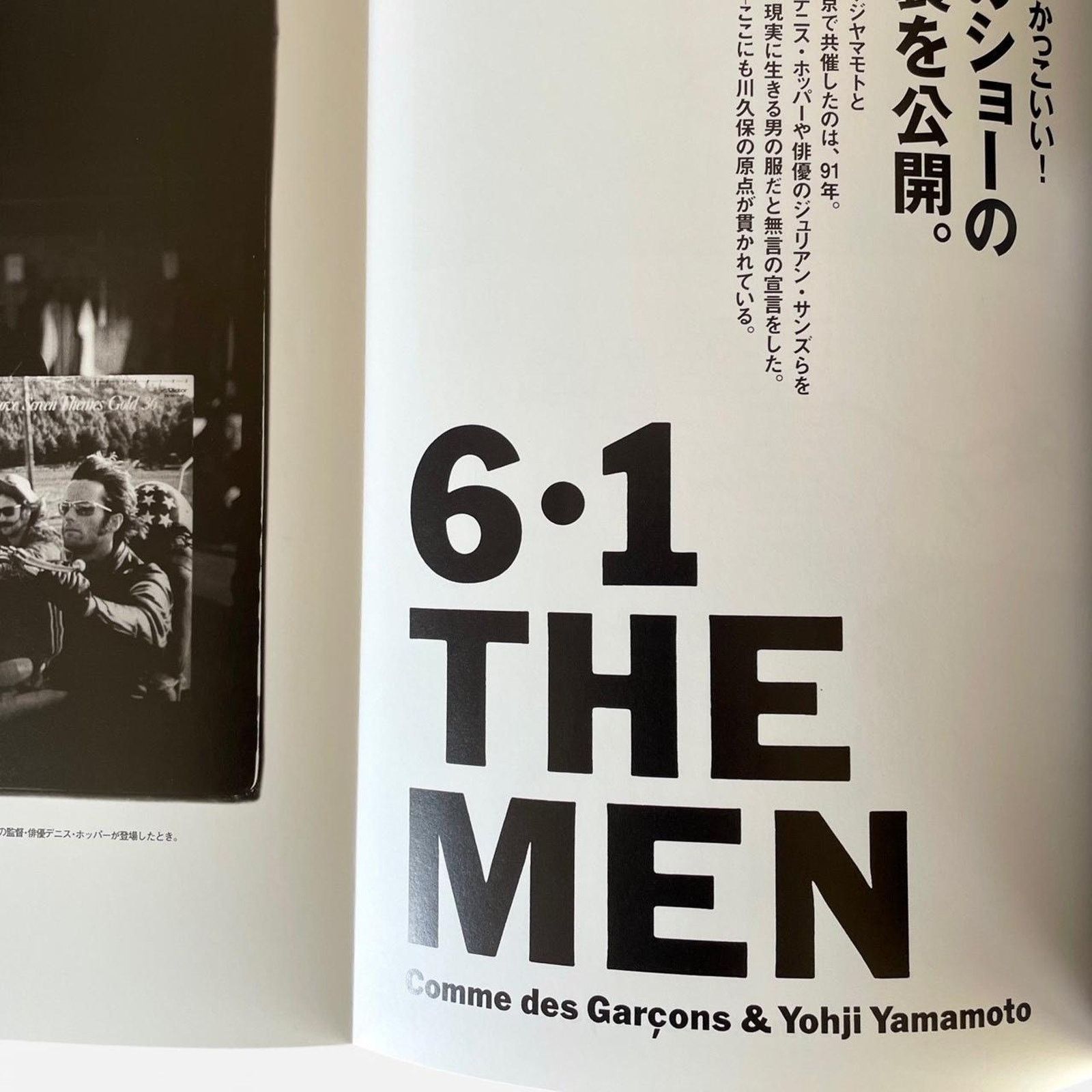 Comme des Garcons × Japanese Brand × Rei Kawakubo All about Comme des garçons featured Pen magazine Size ONE SIZE - 3 Thumbnail