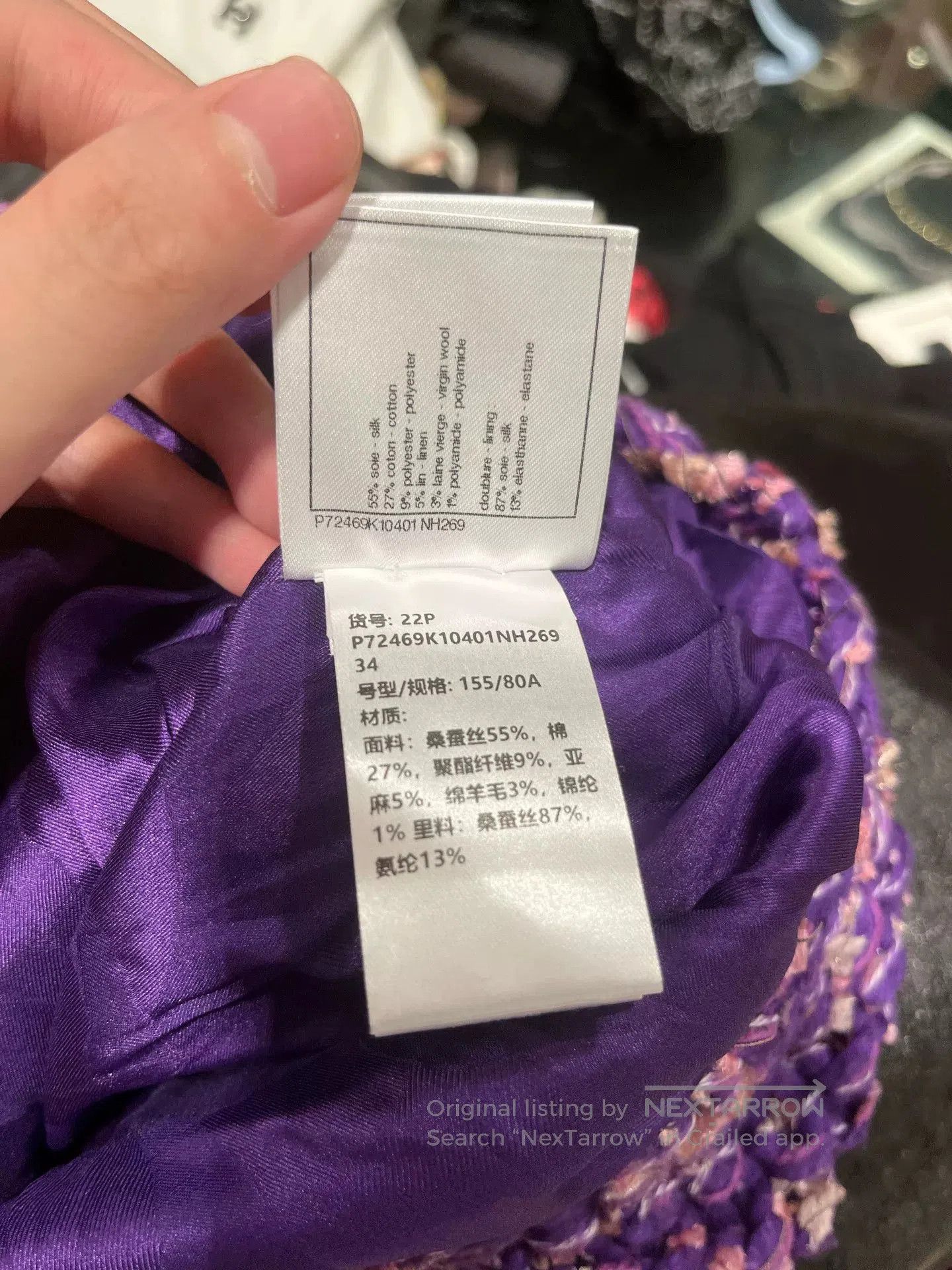Chanel Chanel 22P Purple Woven Jacket FR34. Size US XS / EU 42 / 0 - 6 Thumbnail