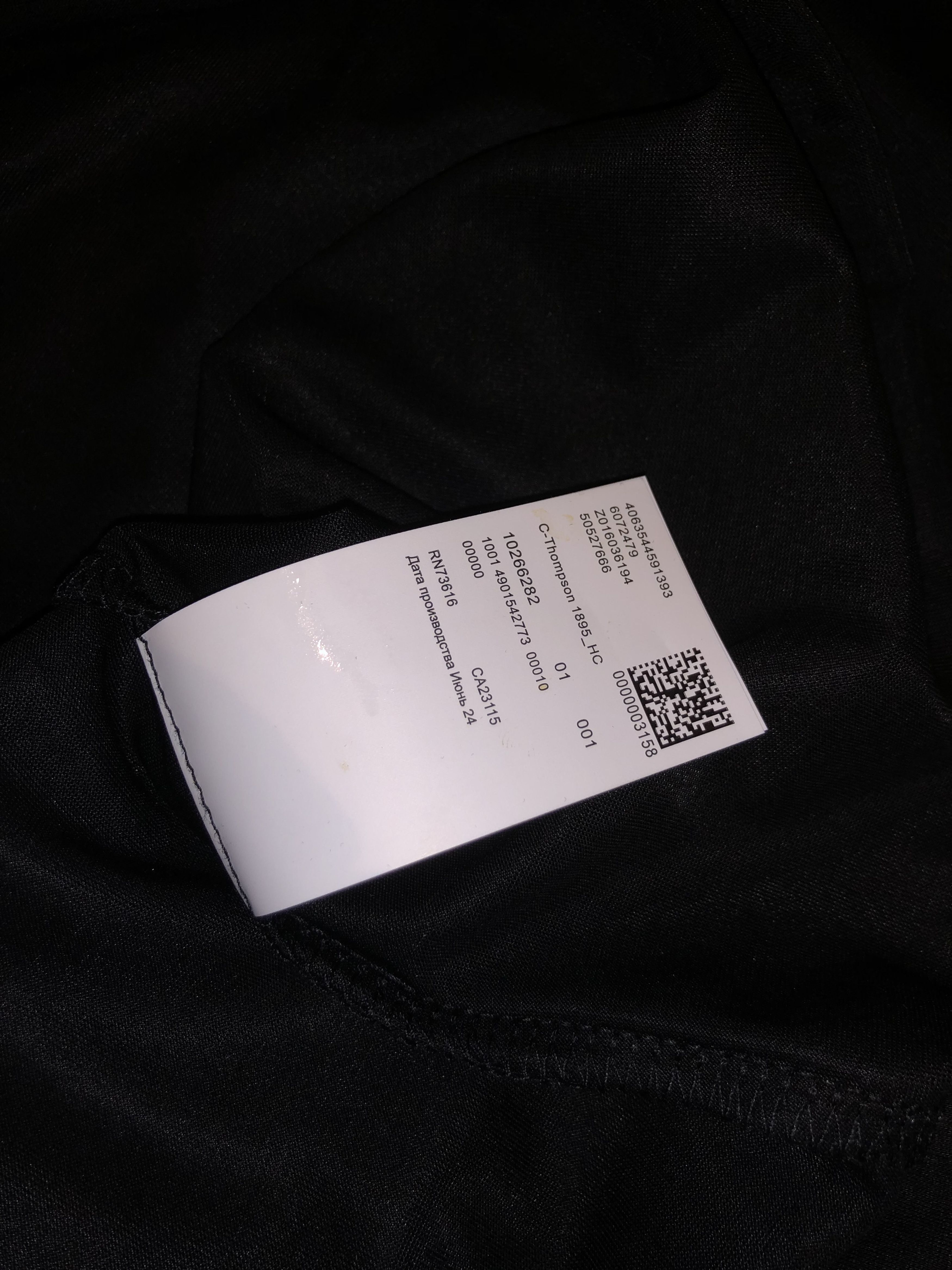 Hugo Boss C-Thompson 1895 T-shirt Size US L / EU 52-54 / 3 - 7 Thumbnail