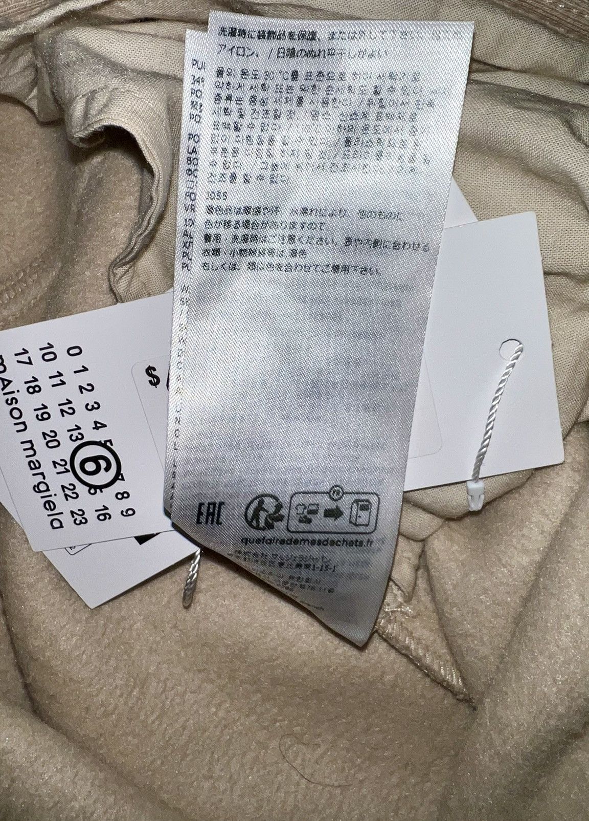 Maison Margiela MM6 RAW HEM BAGGY SWEATS Size US 32 / EU 48 - 9 Thumbnail