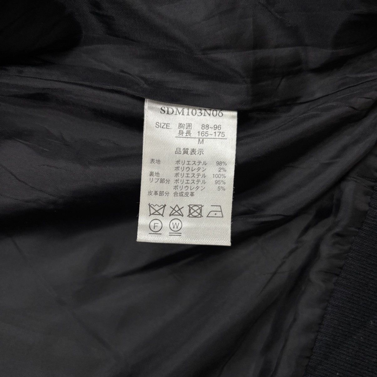 2000s Semantic Design - Vkei Style Red Wine Rider Jacket
