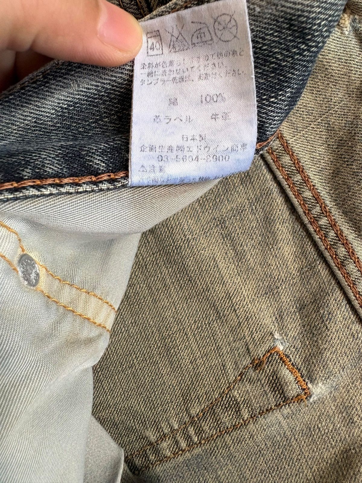 Edwin × Japanese Brand SALES🔥Vintage Japanese Edwin Distressed Baggy Jeans Size US 39 - 11 Thumbnail