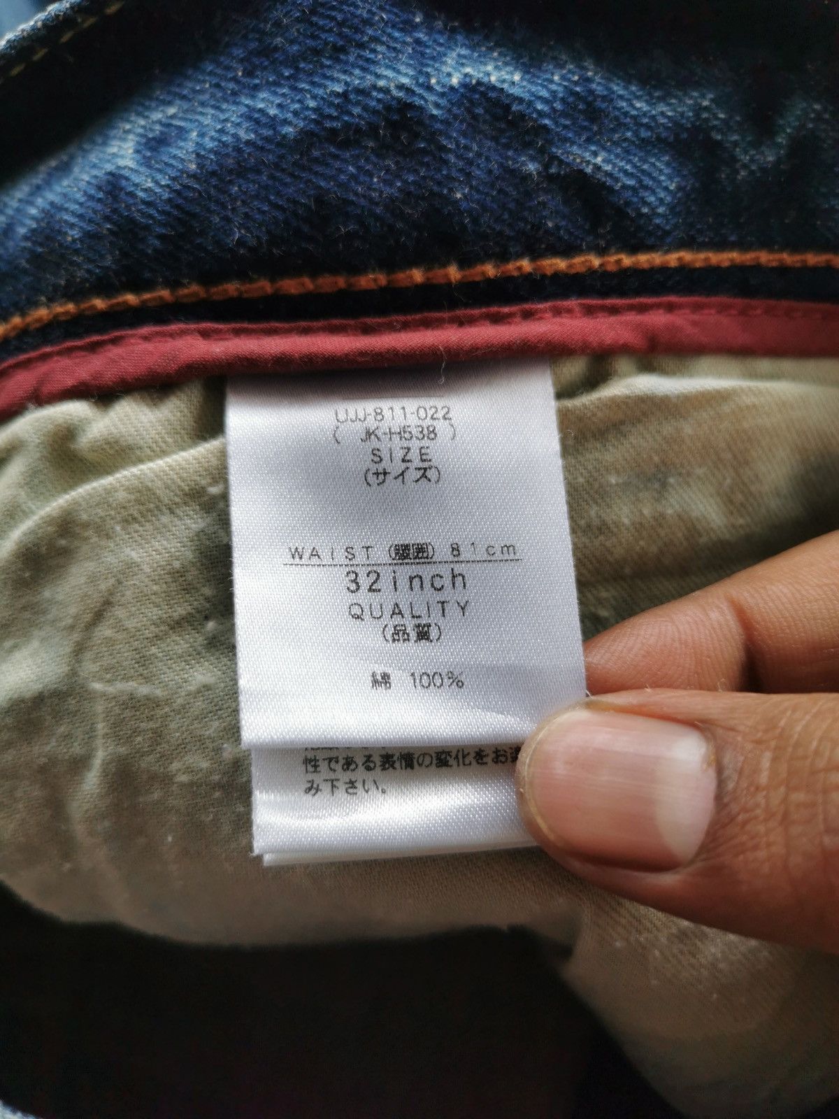 20471120 Avail Selvedge Jeans Size US 32 / EU 48 - 13 Thumbnail