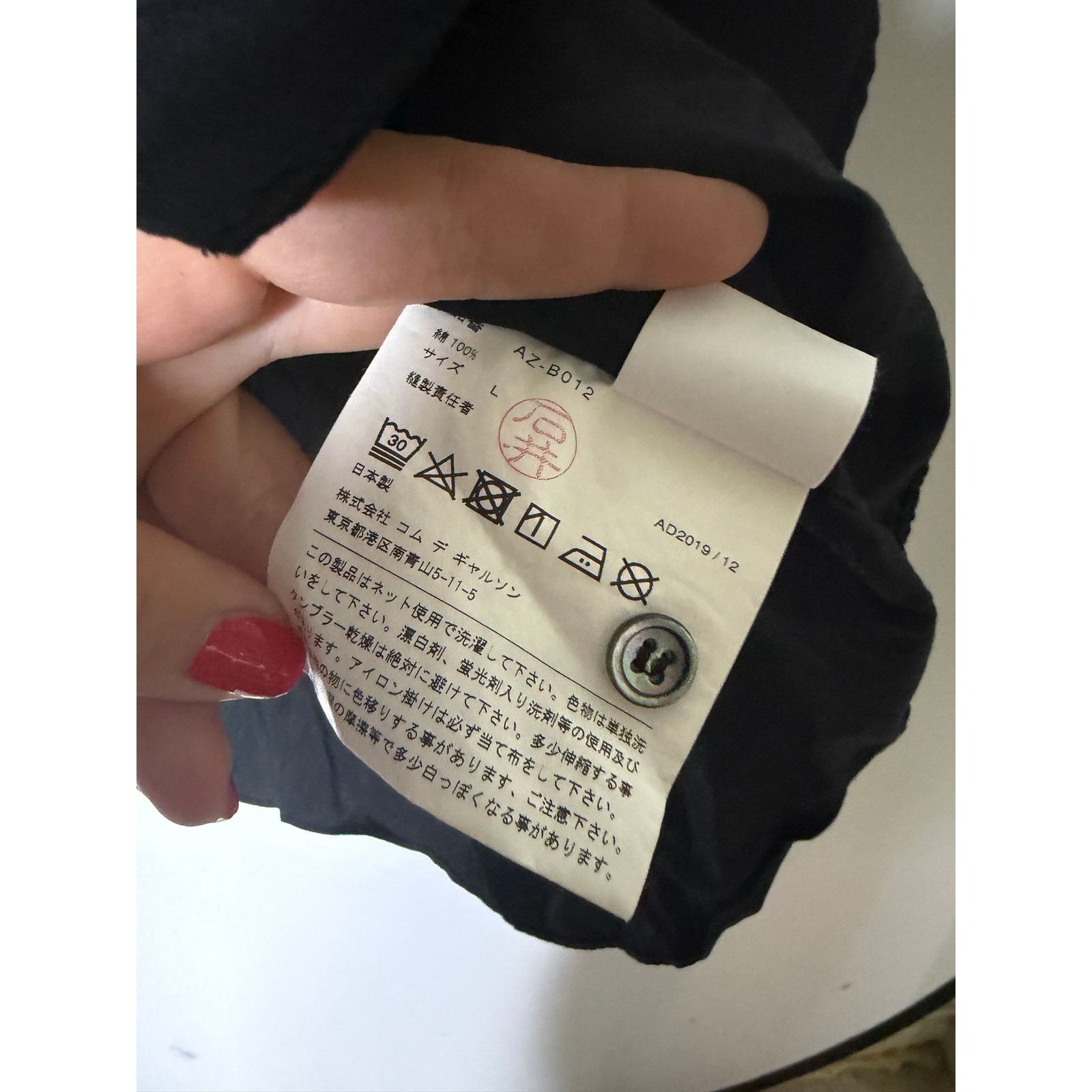 Comme des Garcons Comme des Garsons Men Black Heart-patch poplin shirt sz L Size US L / EU 52-54 / 3 - 7 Thumbnail