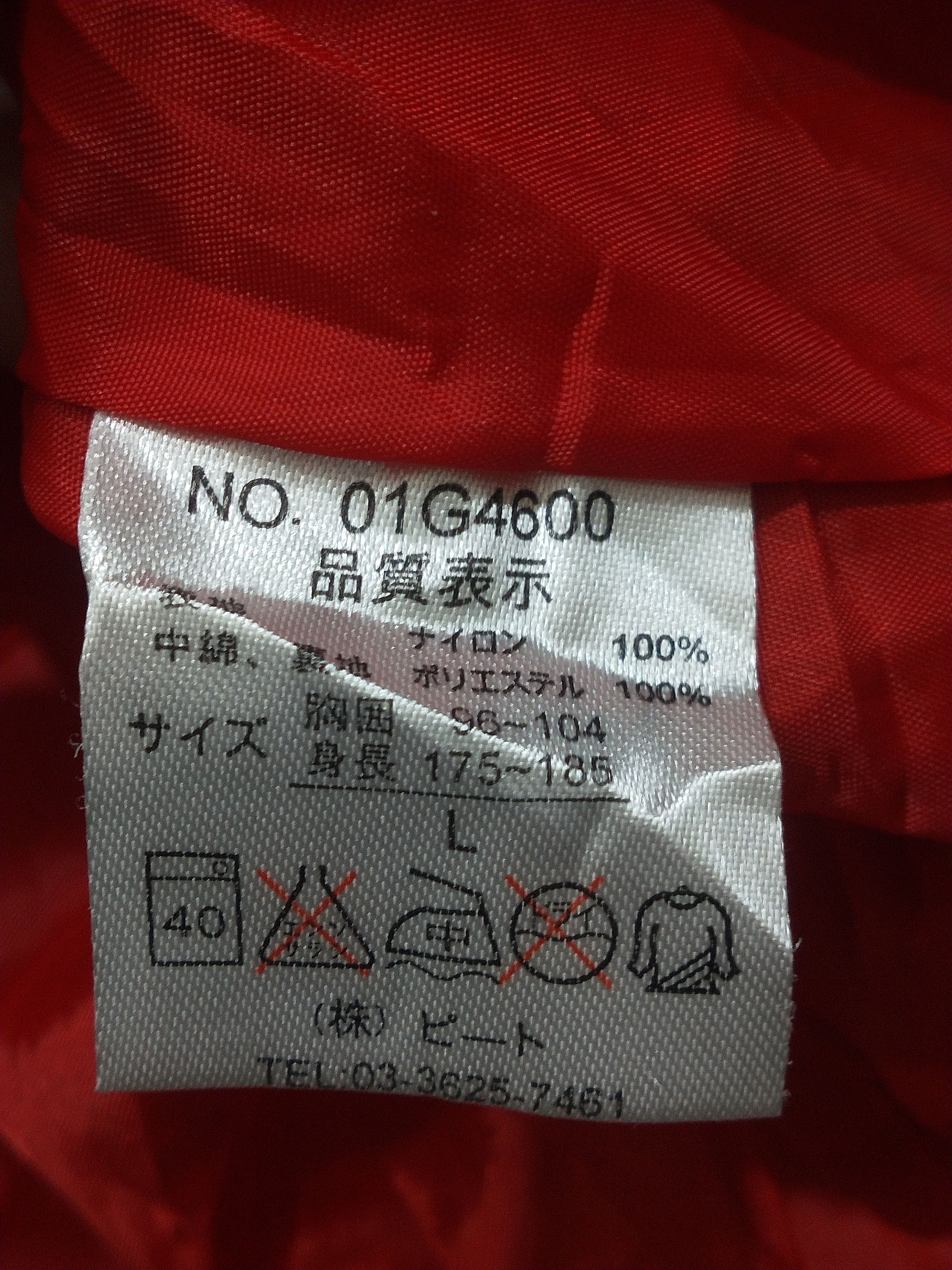 Gotcha × Japanese Brand Gotcha 3 colour Puffer Bomber Size US L / EU 52-54 / 3 - 6 Thumbnail
