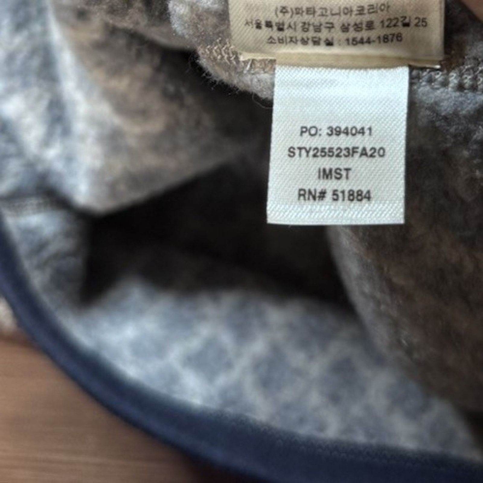 Patagonia Patagonia Better Sweater 1/4 Zip Fleece Pullover Men Small Size US S / EU 44-46 / 1 - 6 Thumbnail